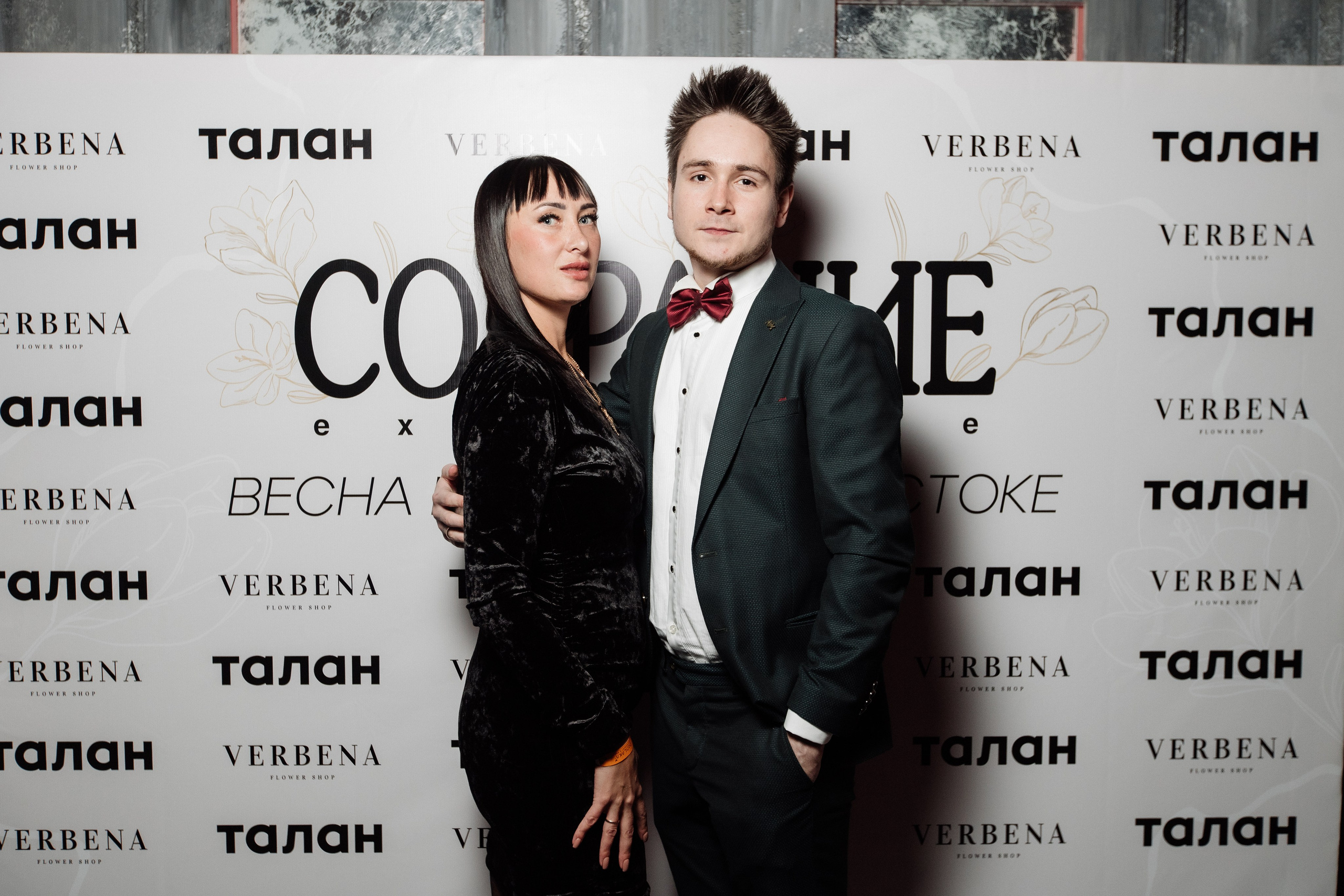 СОБРАНИЕ EXCLUSIVE — ПРЕЗЕНТАЦИЯ ВЕСЕННЕГО ЖУРНАЛА. СВОИ. ФОТООТЧЕТЫ-СОБЫТИЯ-МЕСТА