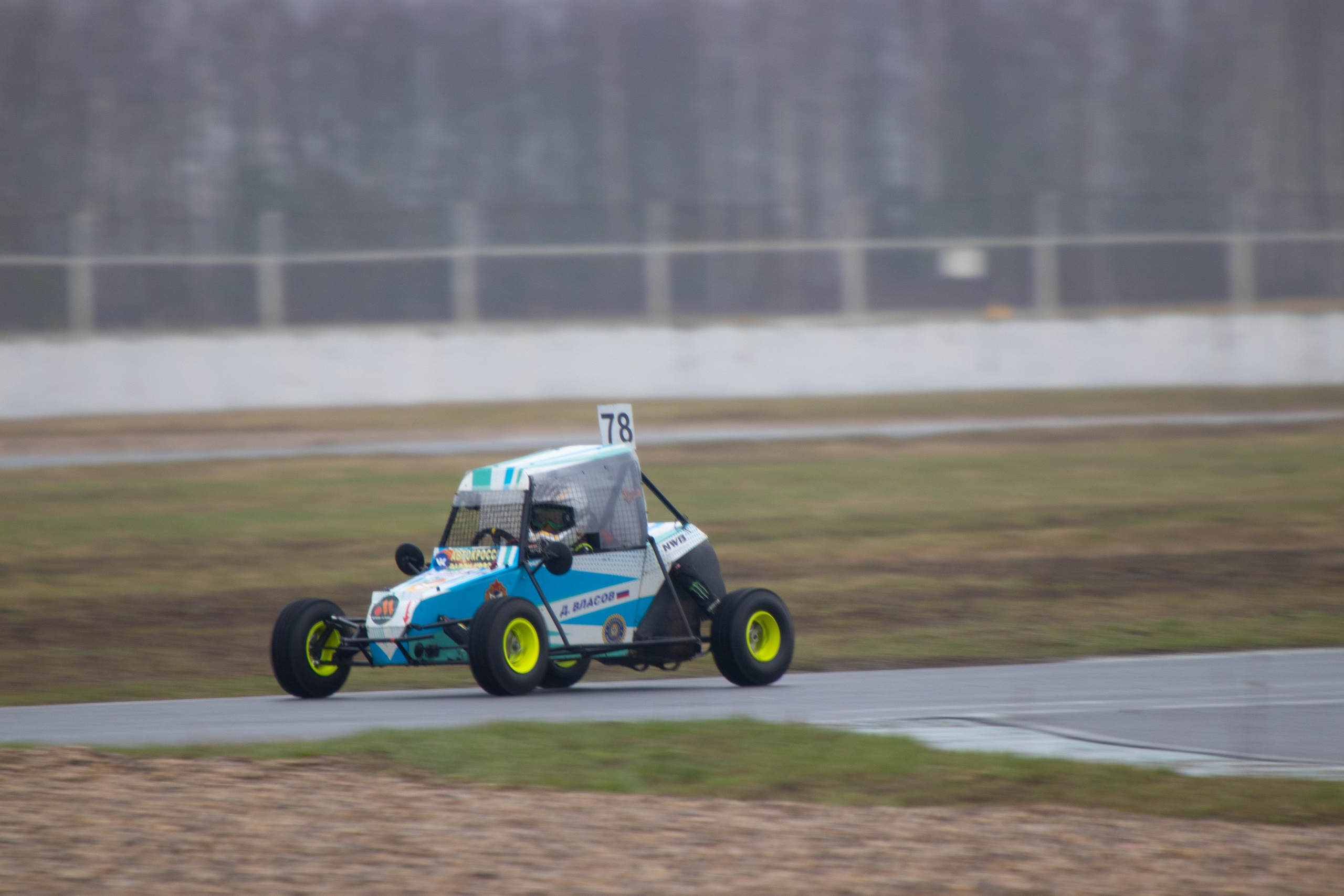 Кубок YUKA ADV PRO RACING 11.04.2026 АДМ Рейсвэй Мячково. Фотоклиника Светланы Шутько