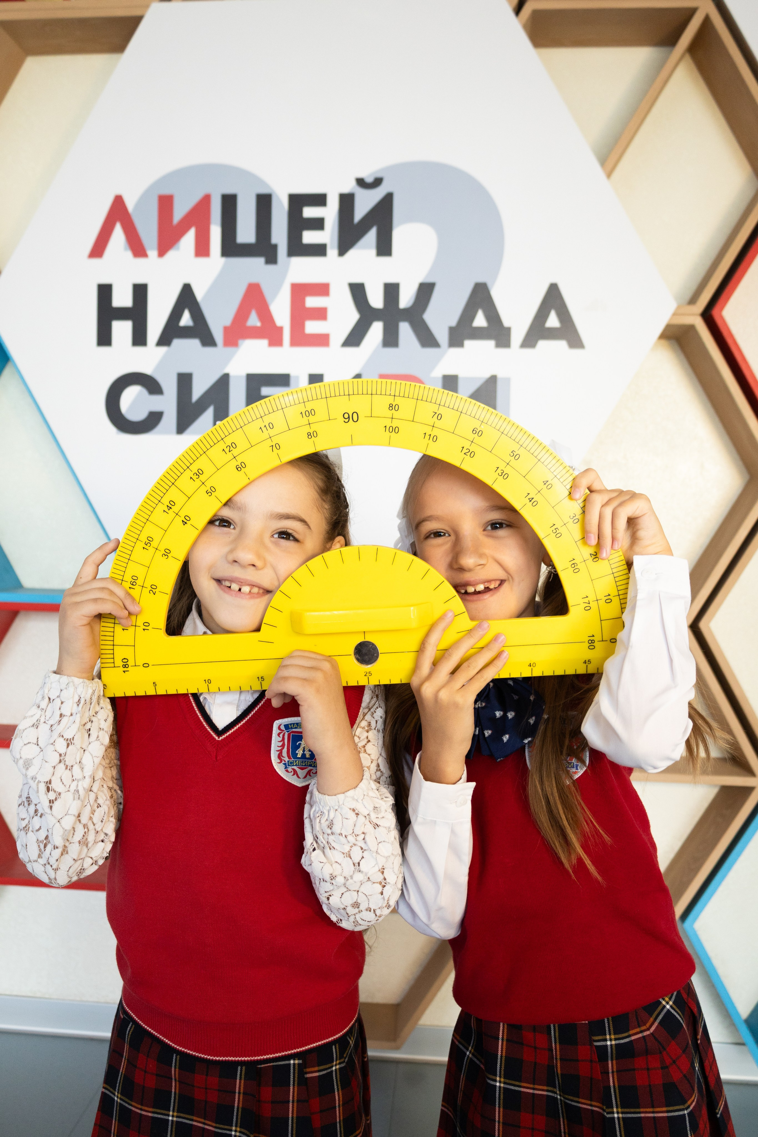 Школьники. НАДЕЖДА СИБИРИ. Фотограф Березенская Ирина в Новосибирске