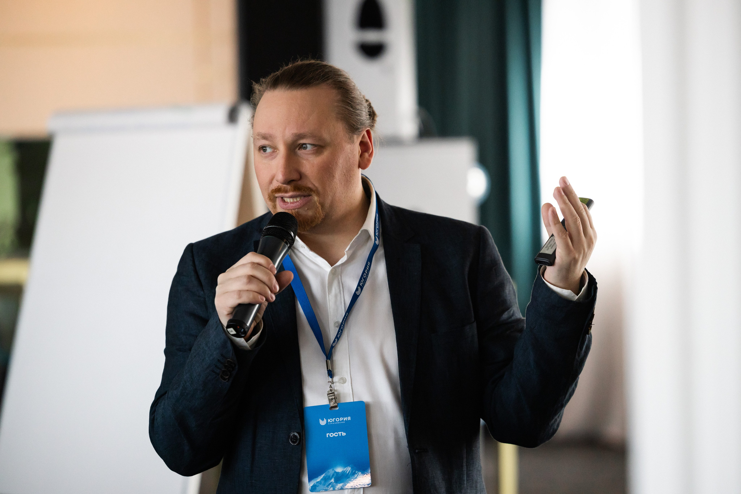 Конференция ГСК Югория