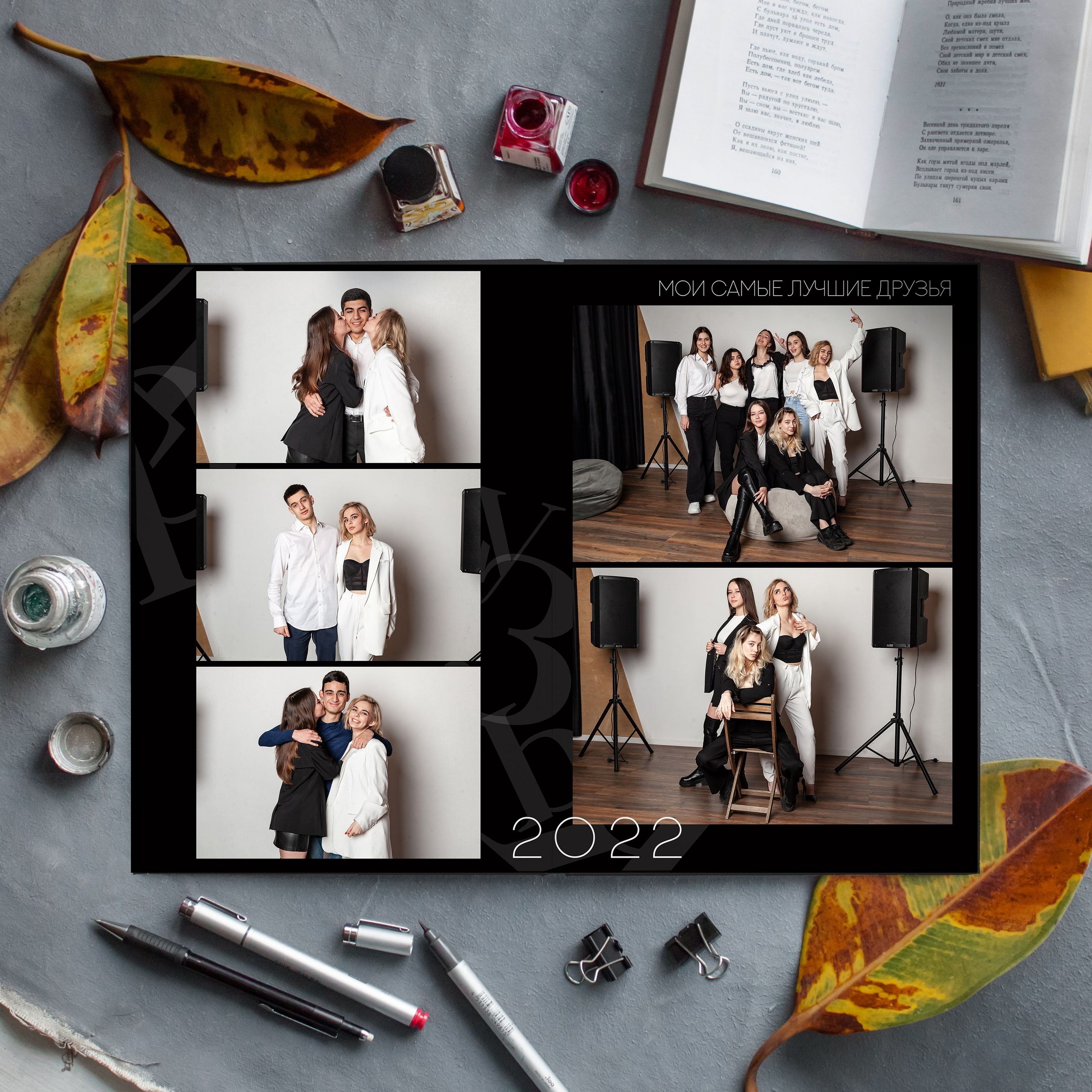 Групповой разворот в дизайне "Черный"