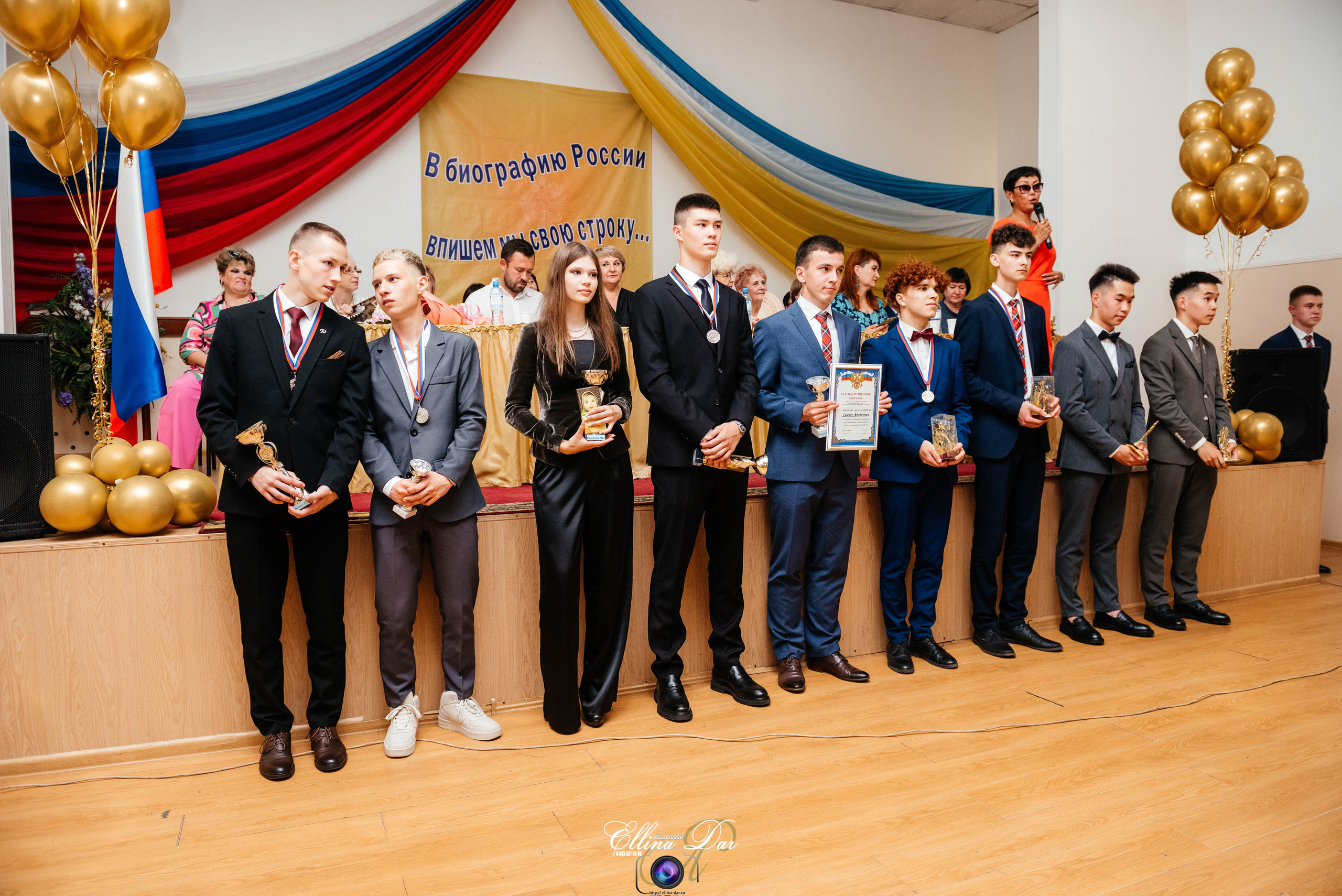Вручение аттестатов. Фотограф Эллина Дар г. Улан-Удэ