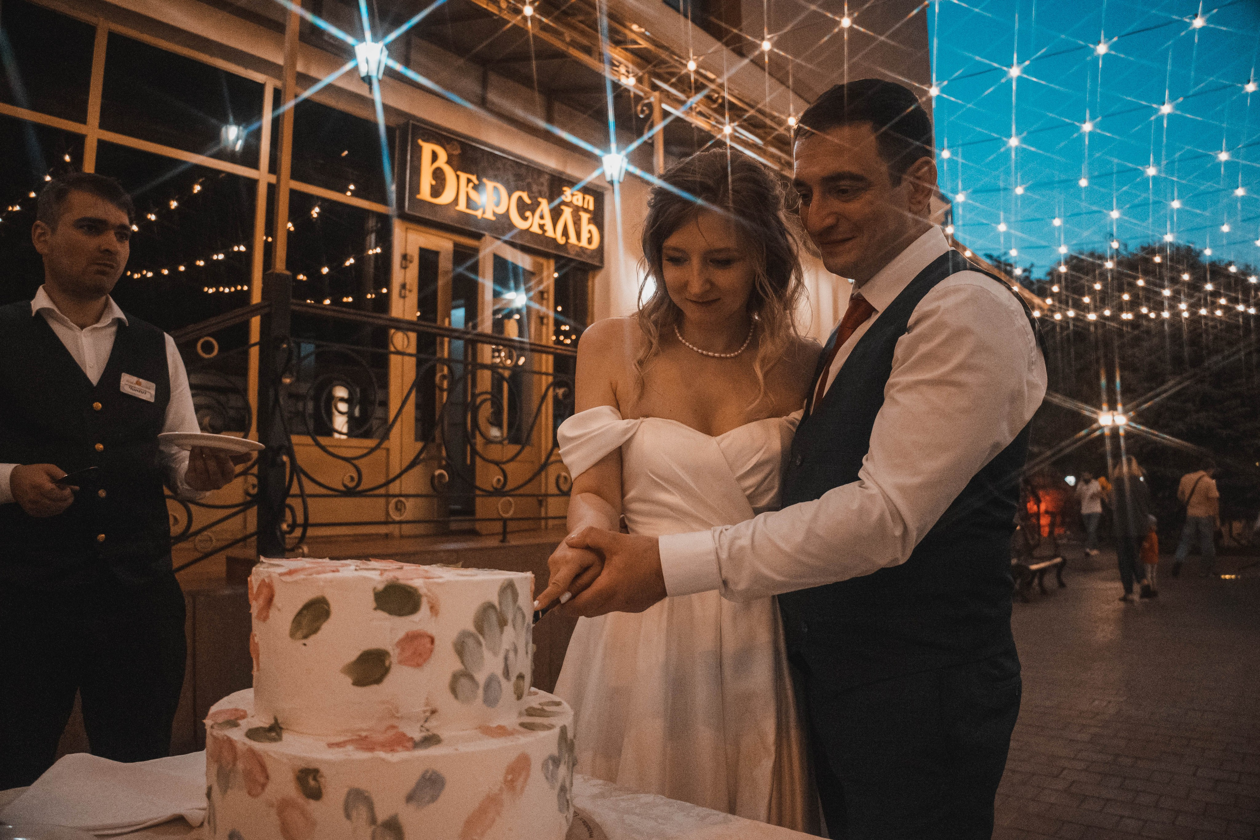 Свадьба Юлии & Владимира. Портретный и репортажный фотограф в Москве Katerina Tesla