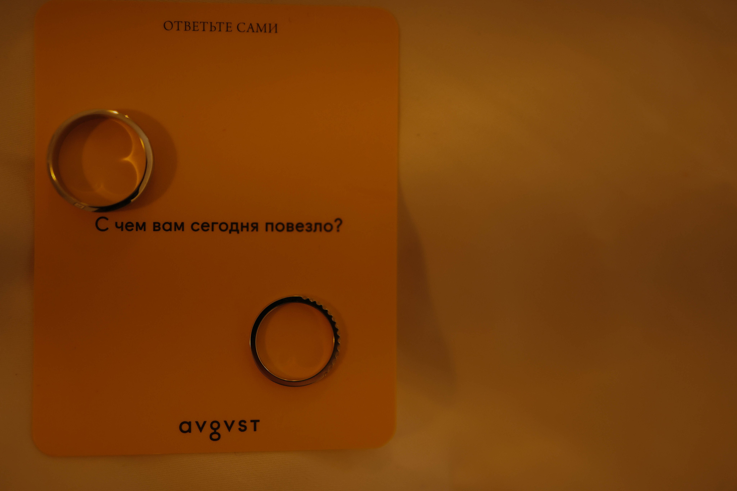 С чем вам сегодня повезло?. ФОТОГРАФ МОСКВА Диана Коротких