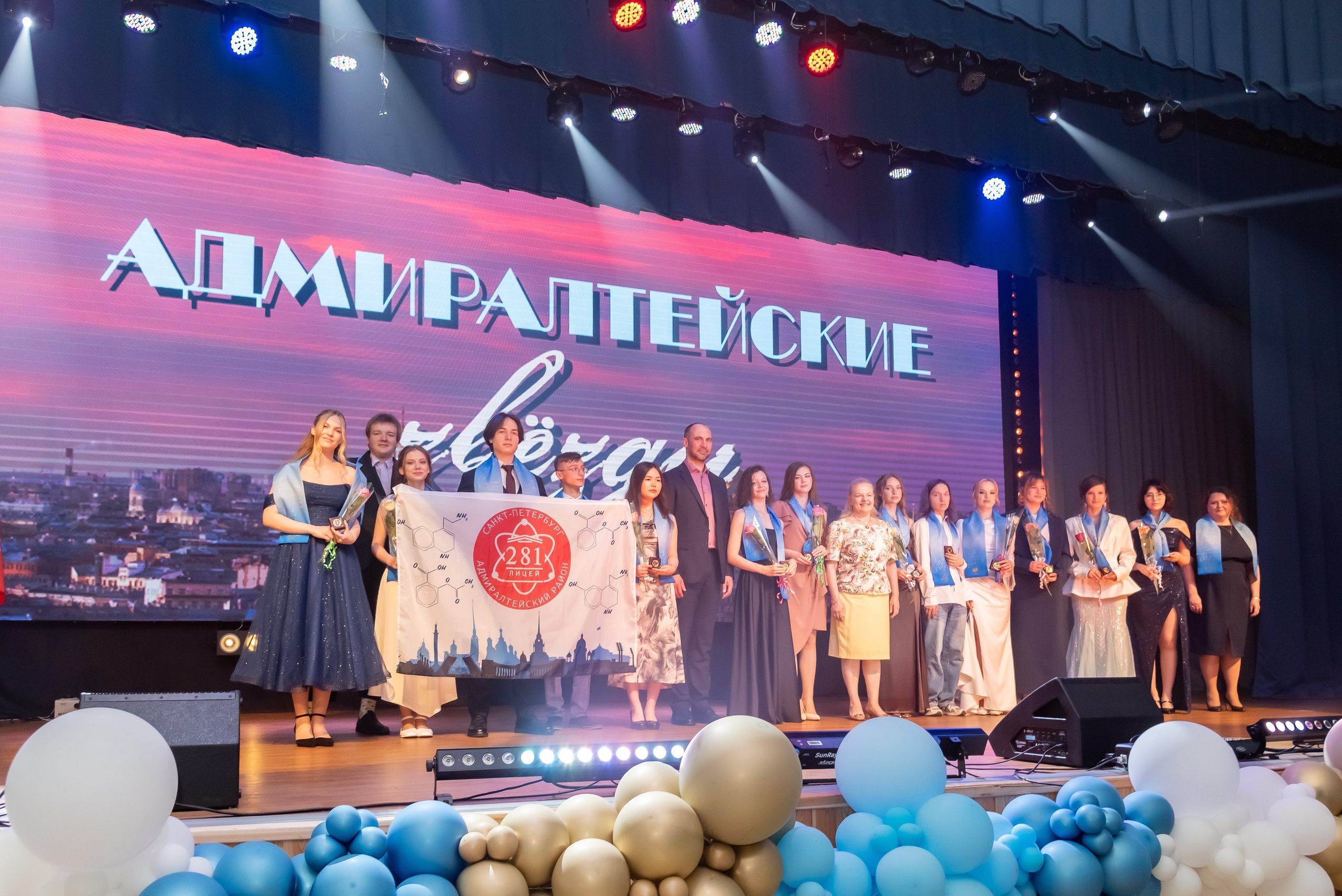 Вручение медалей выпускникам Адмиралтейского района. Елена Сергеева- фотограф для жизни и бренда. Фотосессии и репортаж мероприятий