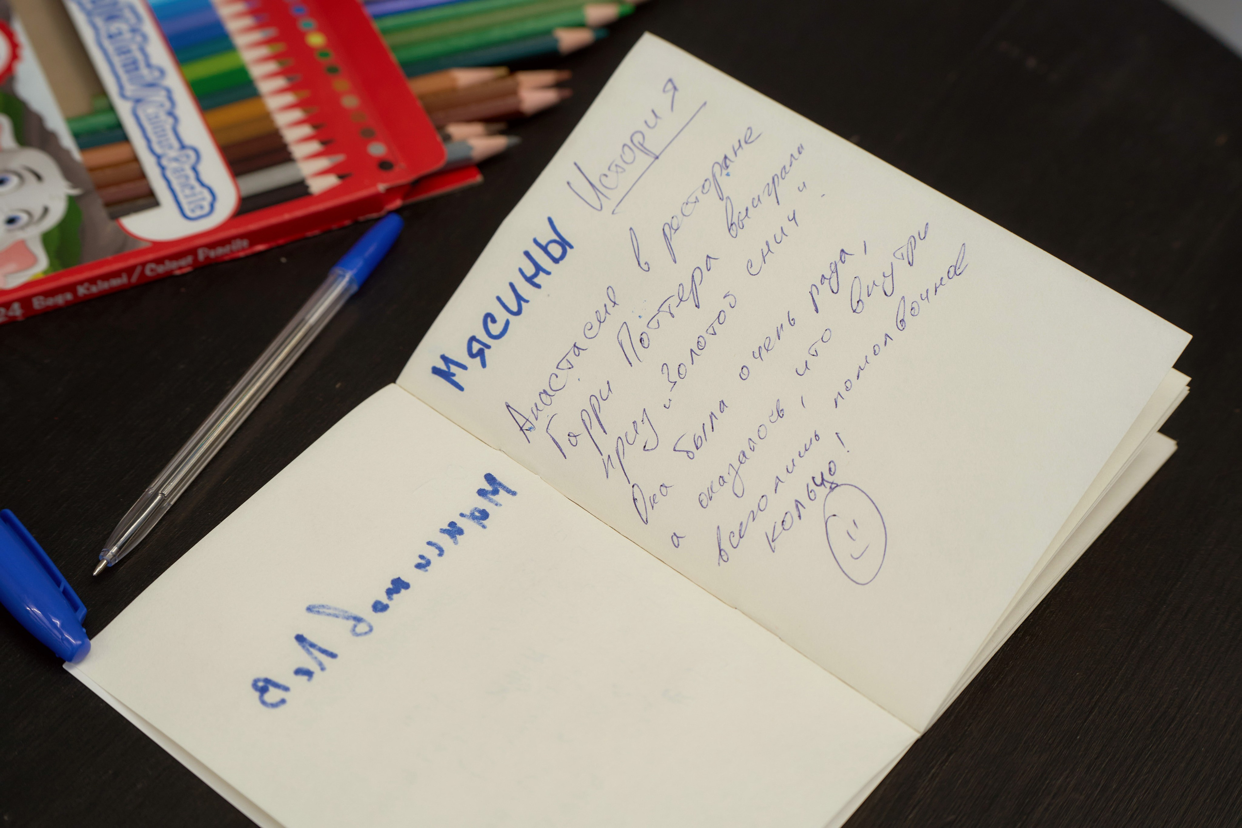 Свадебная съёмка. Мартазова Екатерина фотограф. Екатеринбург