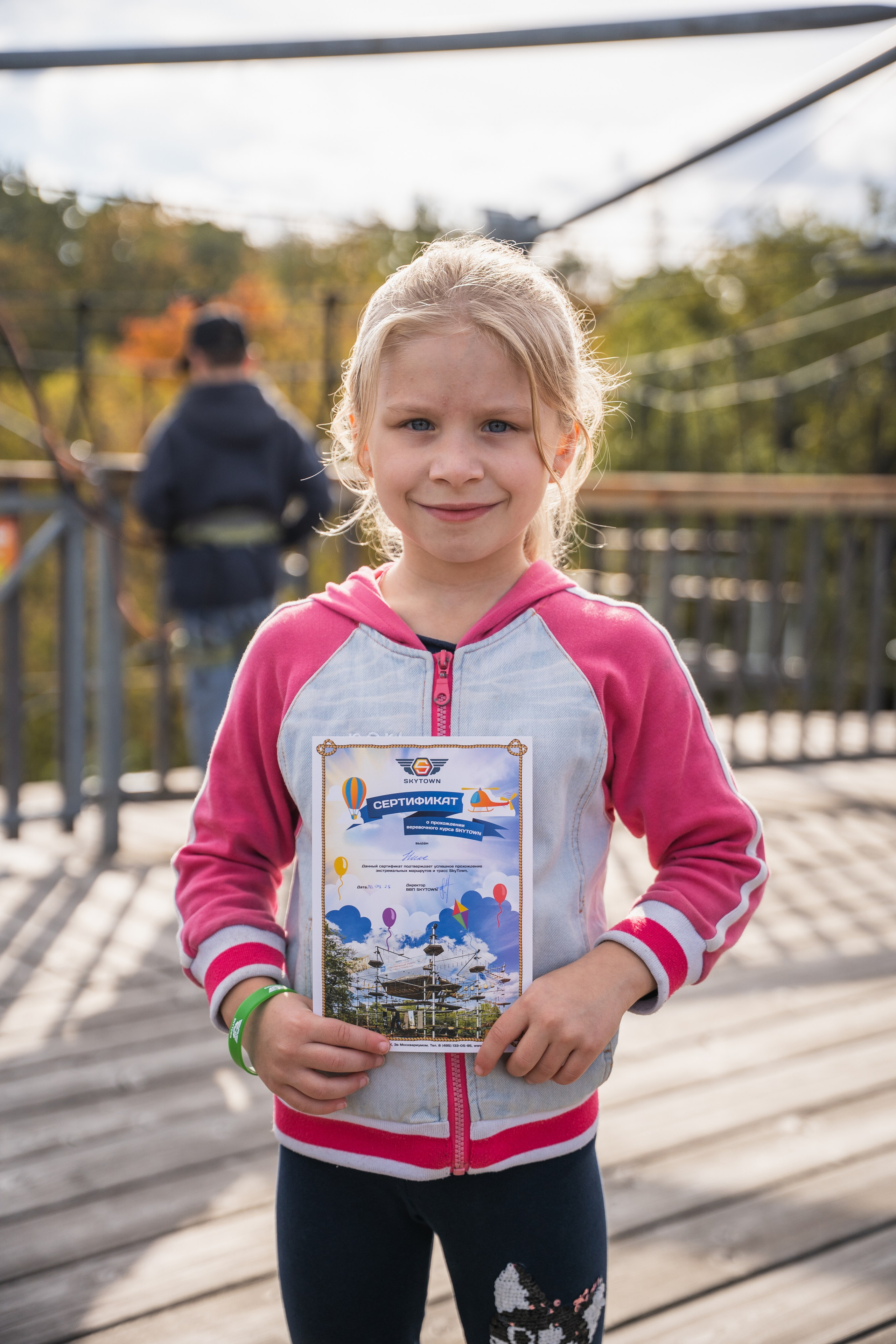 День рождения Андрей. Главная