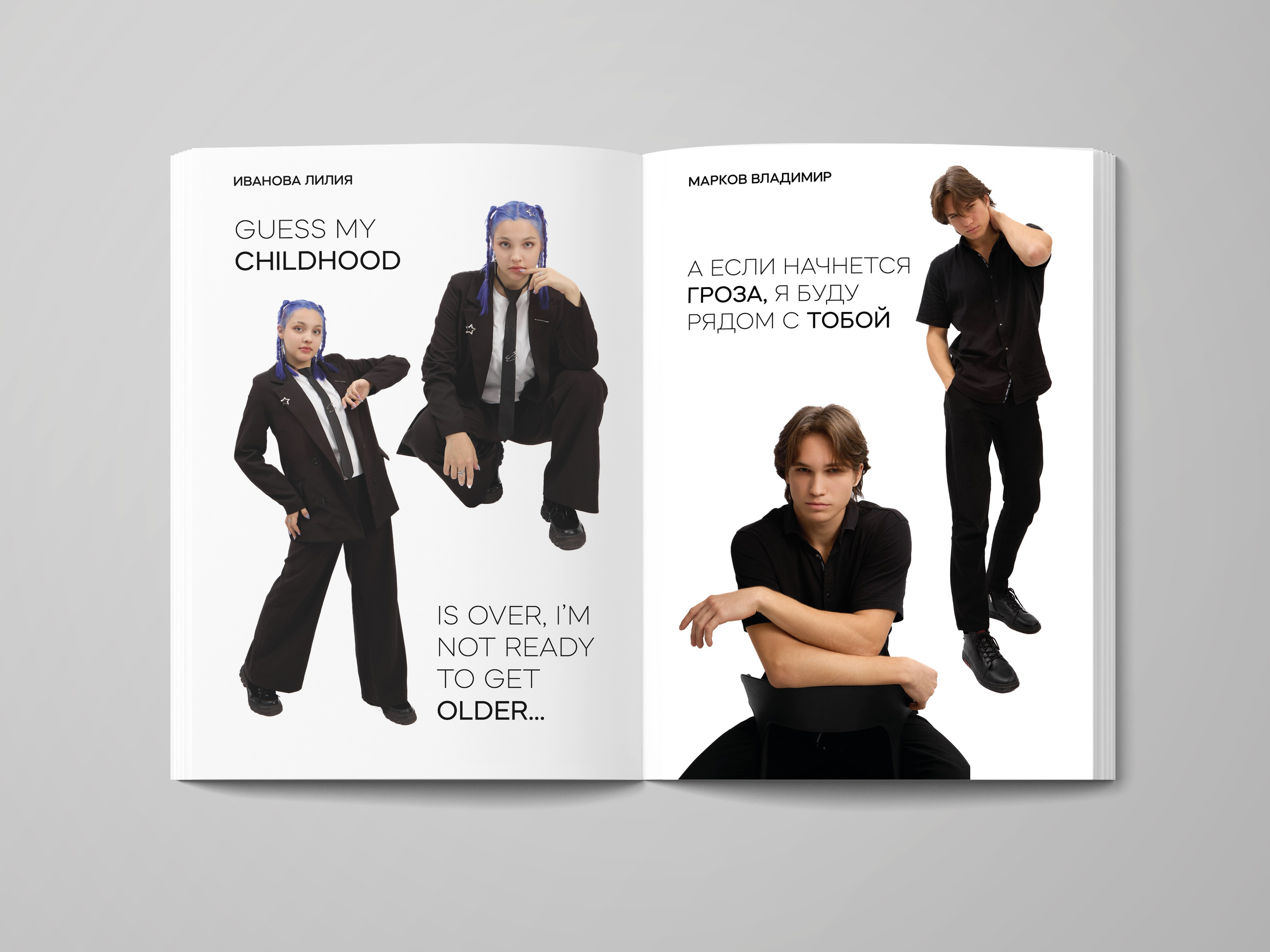 Фотокнига 20×30 журнал (3500). Семейный и свадебный фотограф в Чебоксарах и Новочебоксарске Ирина Юрь