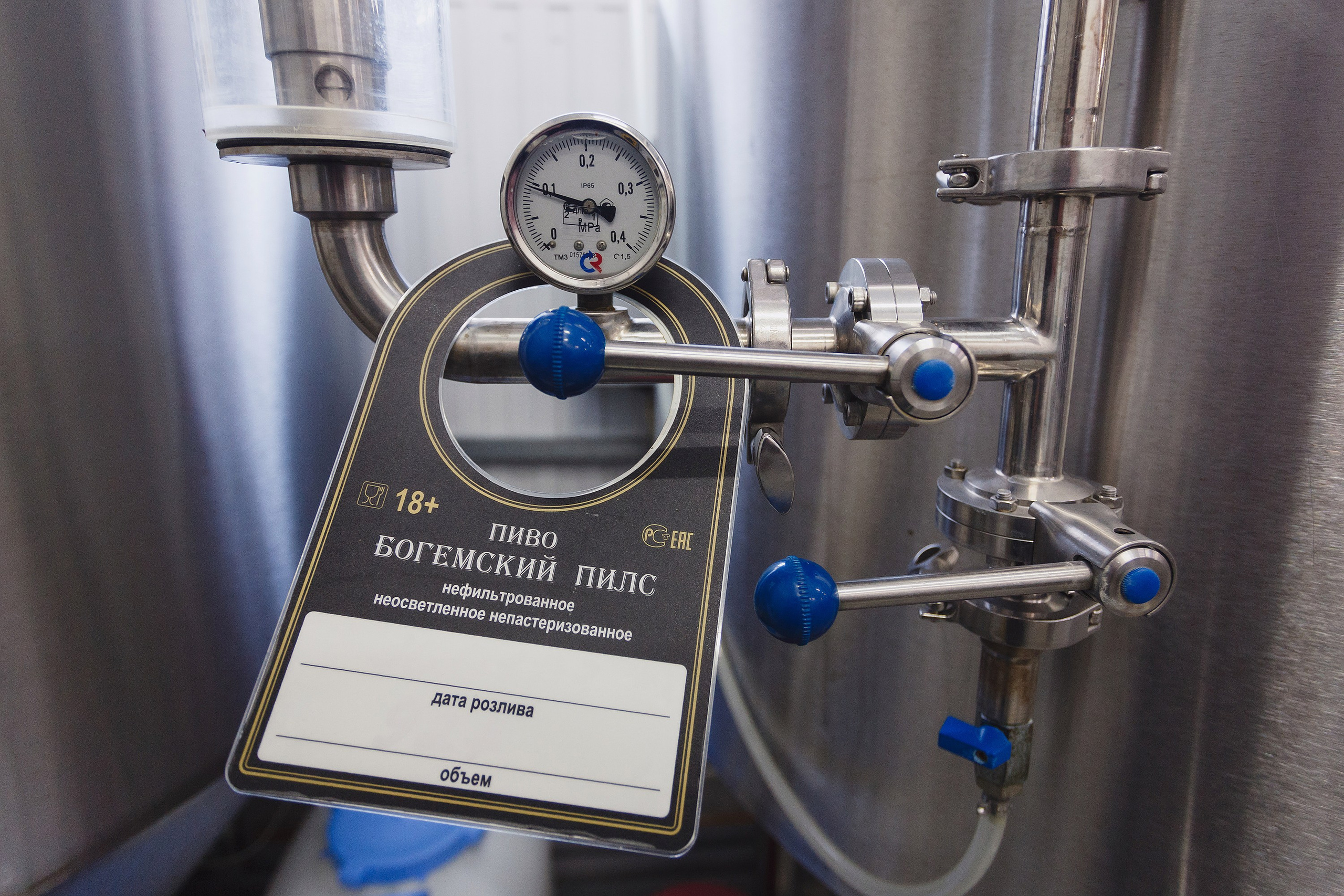 Фотографии с производства. Roman — Репортажный фотограф в Новосибирске