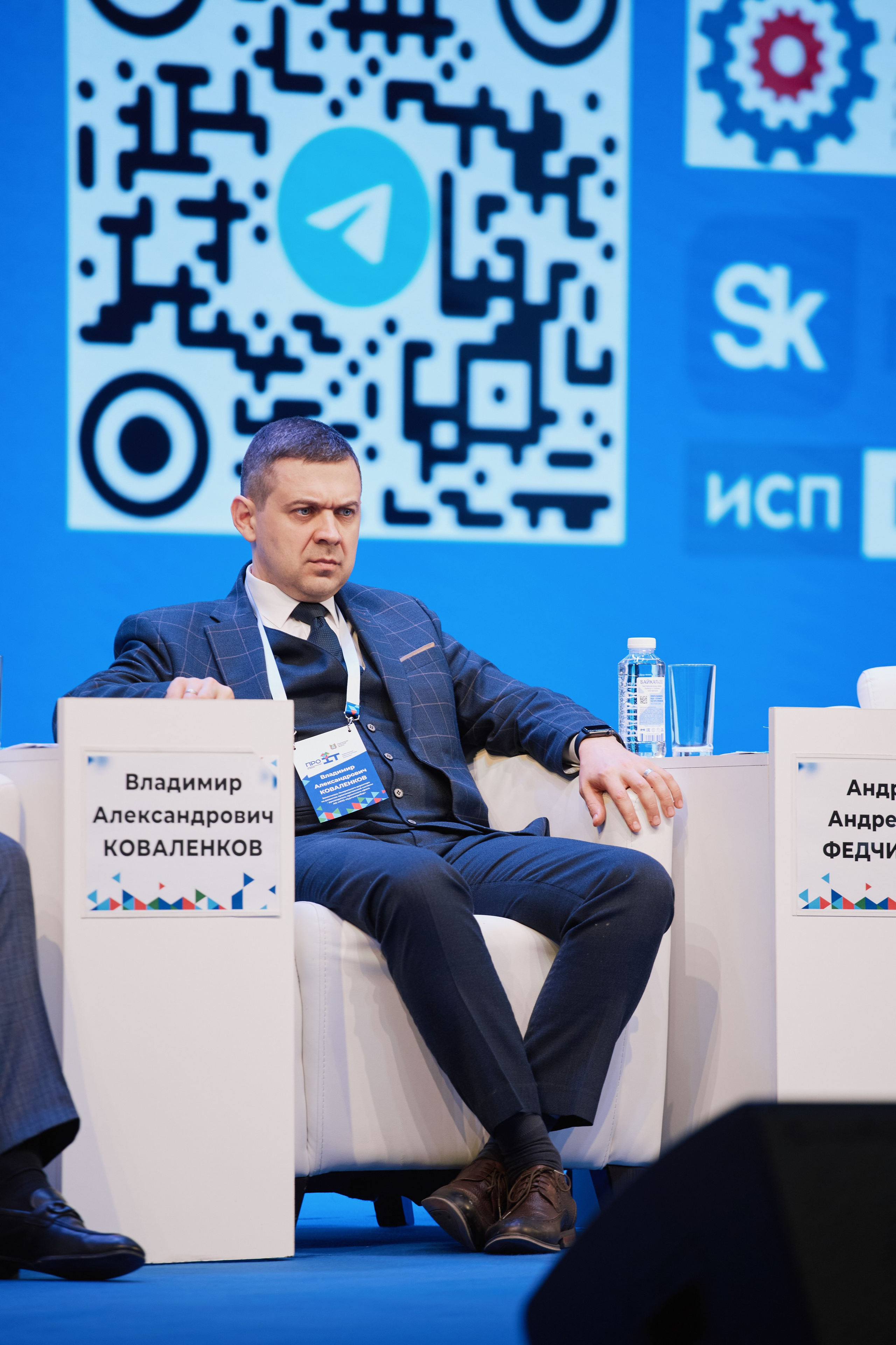 IT- Форум. Фотограф и видеограф в Кургане Леонид Корнильев