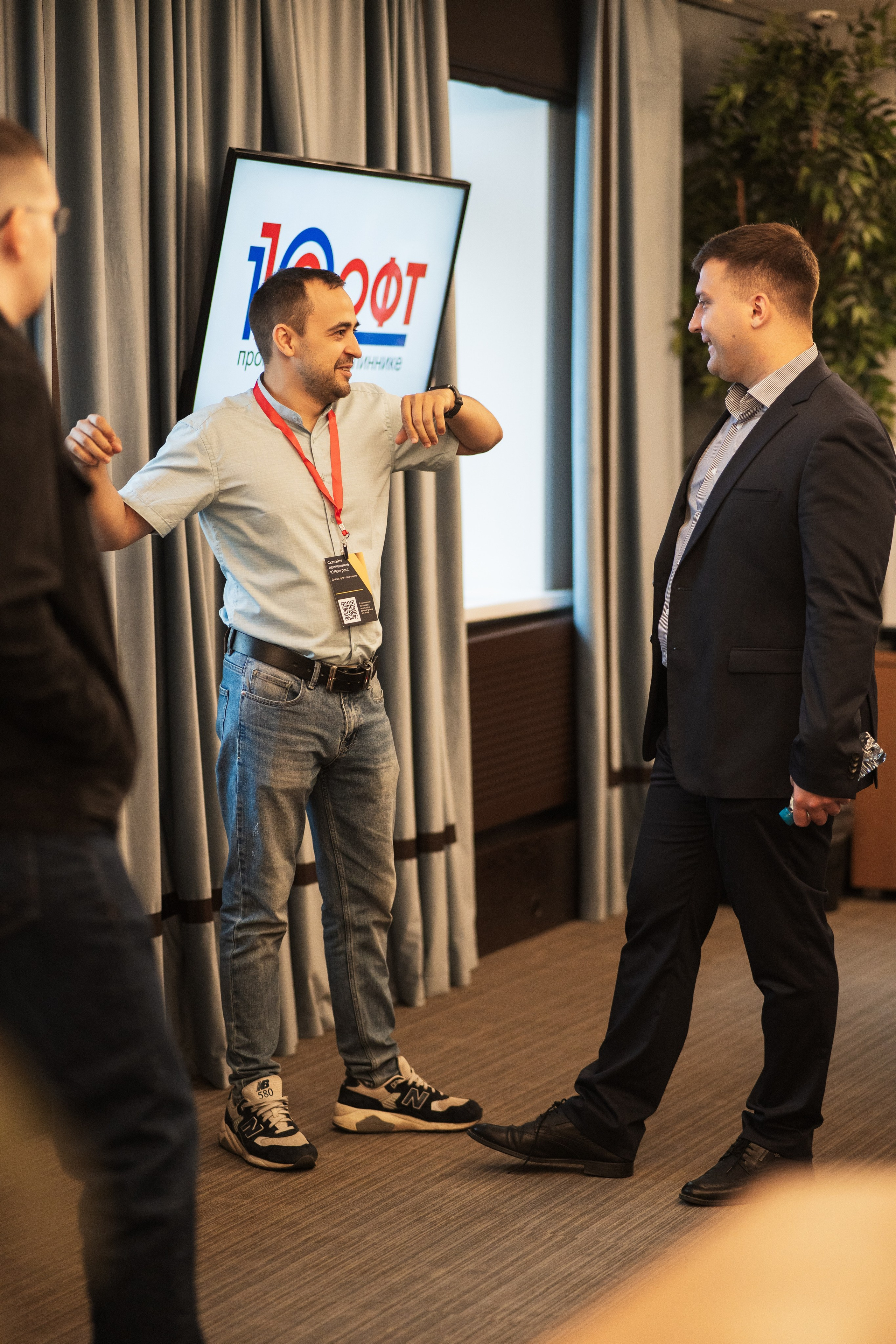 Конференция | 1С. Фотограф на любое событие в Кемерово