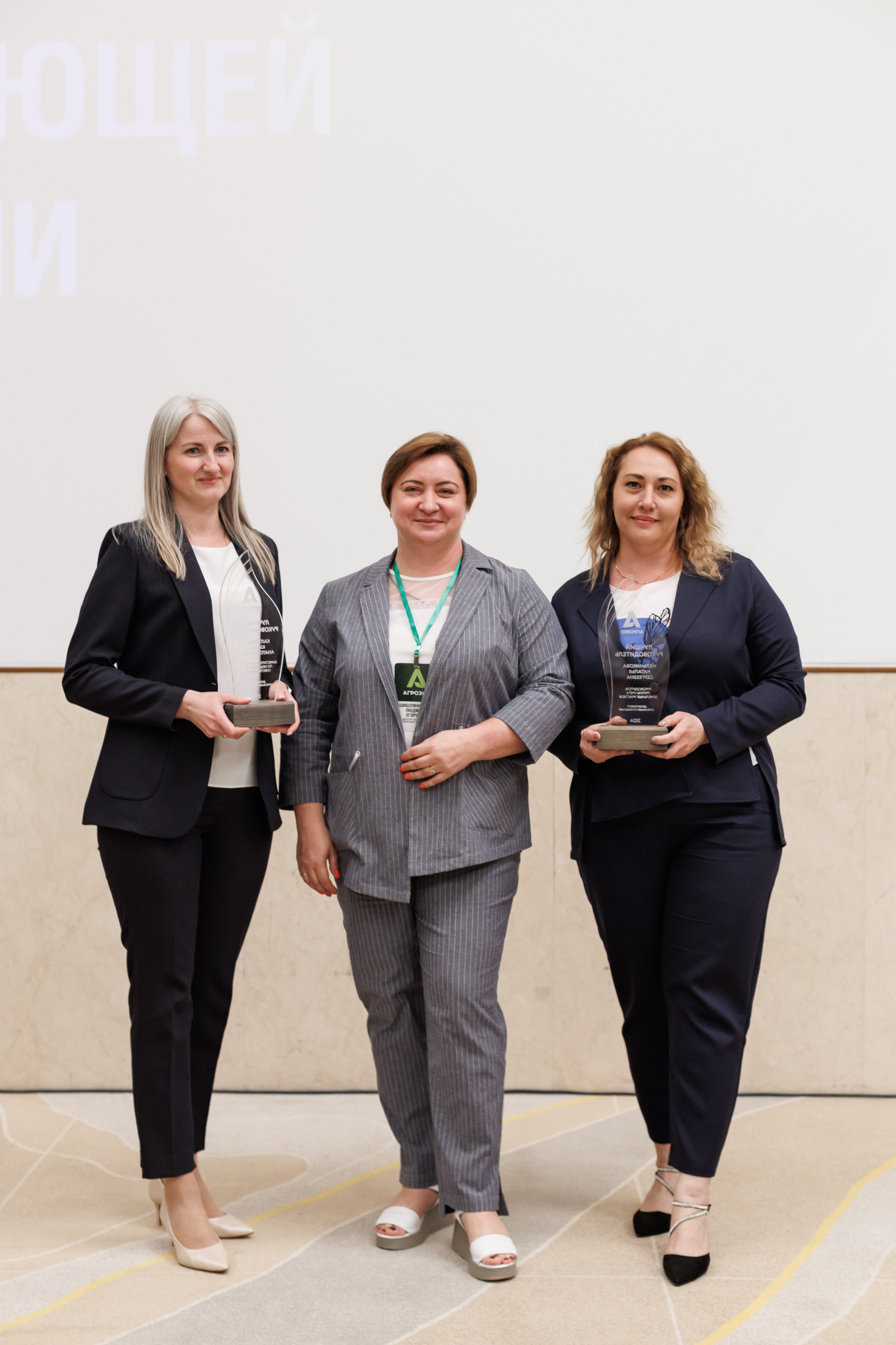 Агроэко итоговая конференция. Https://andreysolodov.ru