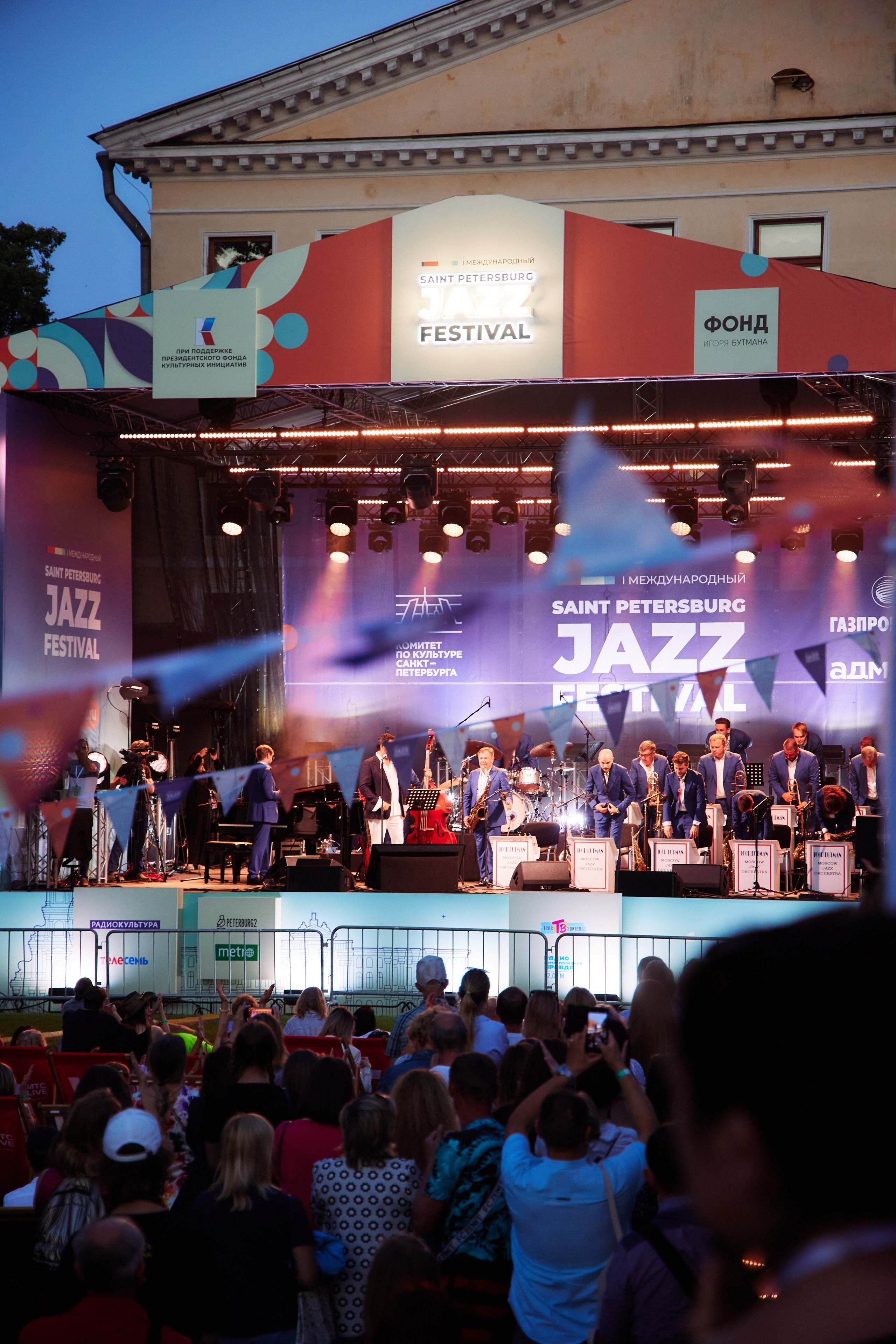 Jazz Festival. Reportage photographer Vlad Shishkin