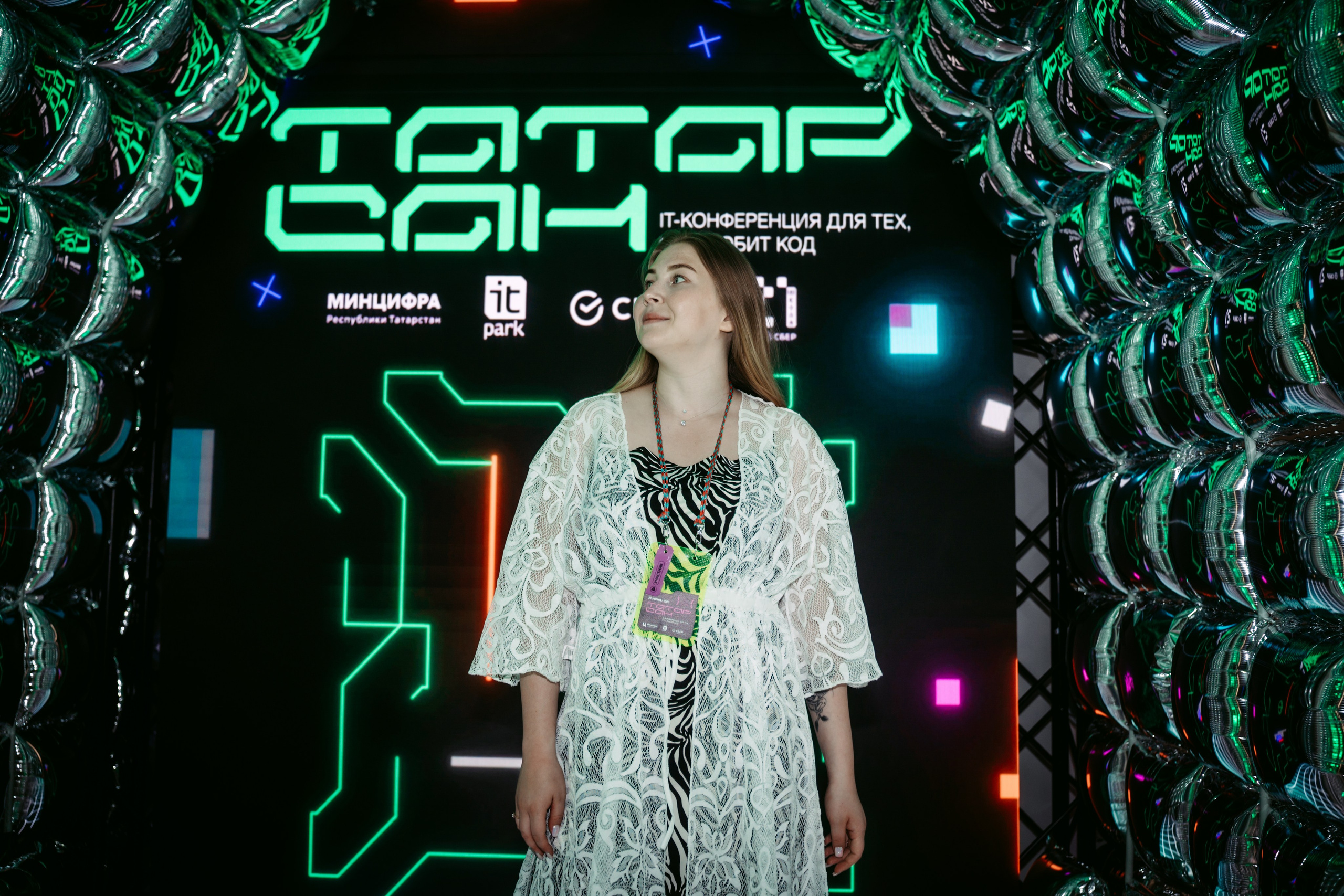 Татар Сан. Главная