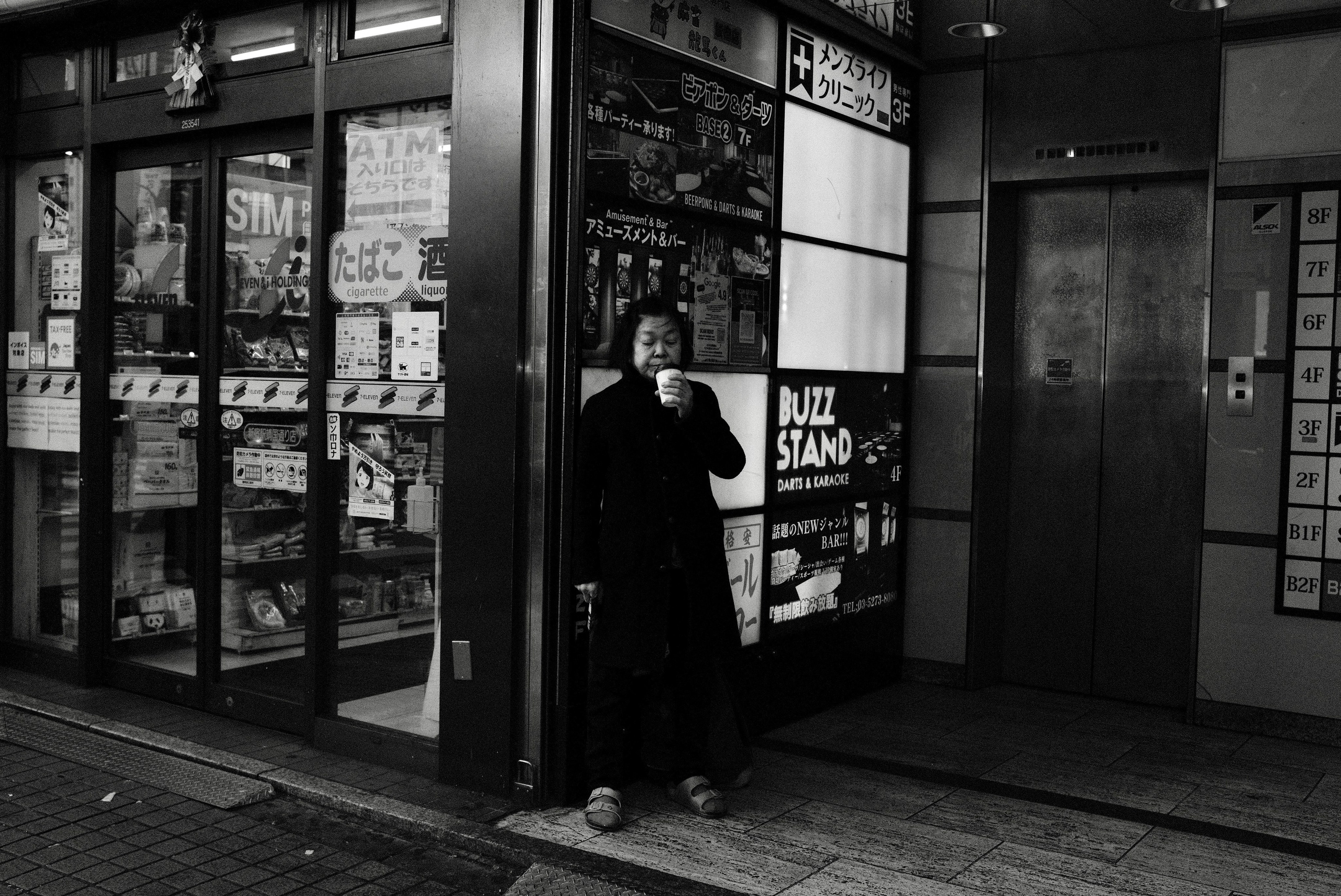 Faces of Tokyo. Regina Platonova