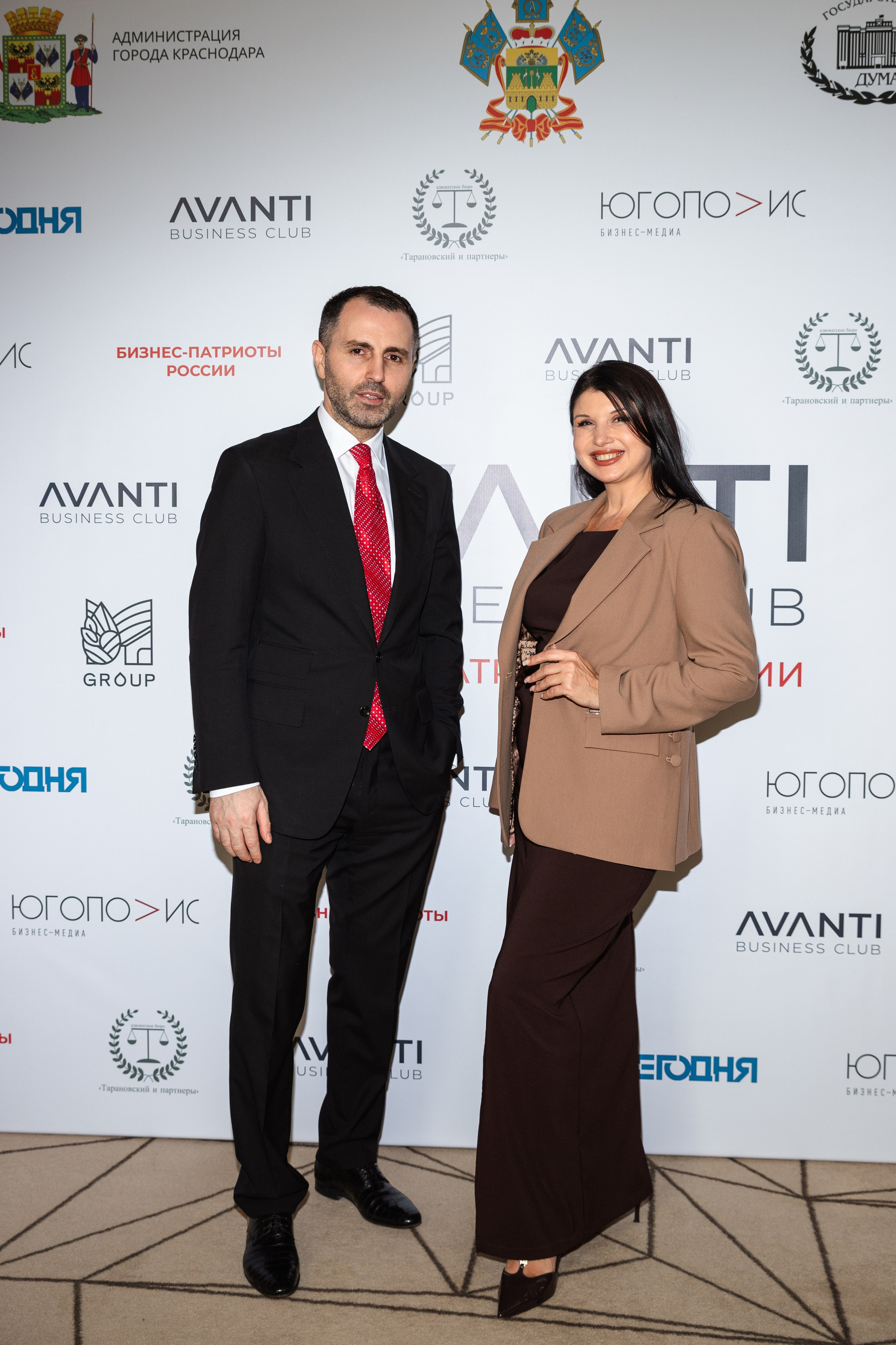 Конференция АВАНТИ. Фотограф Краснодар Настя Зокс