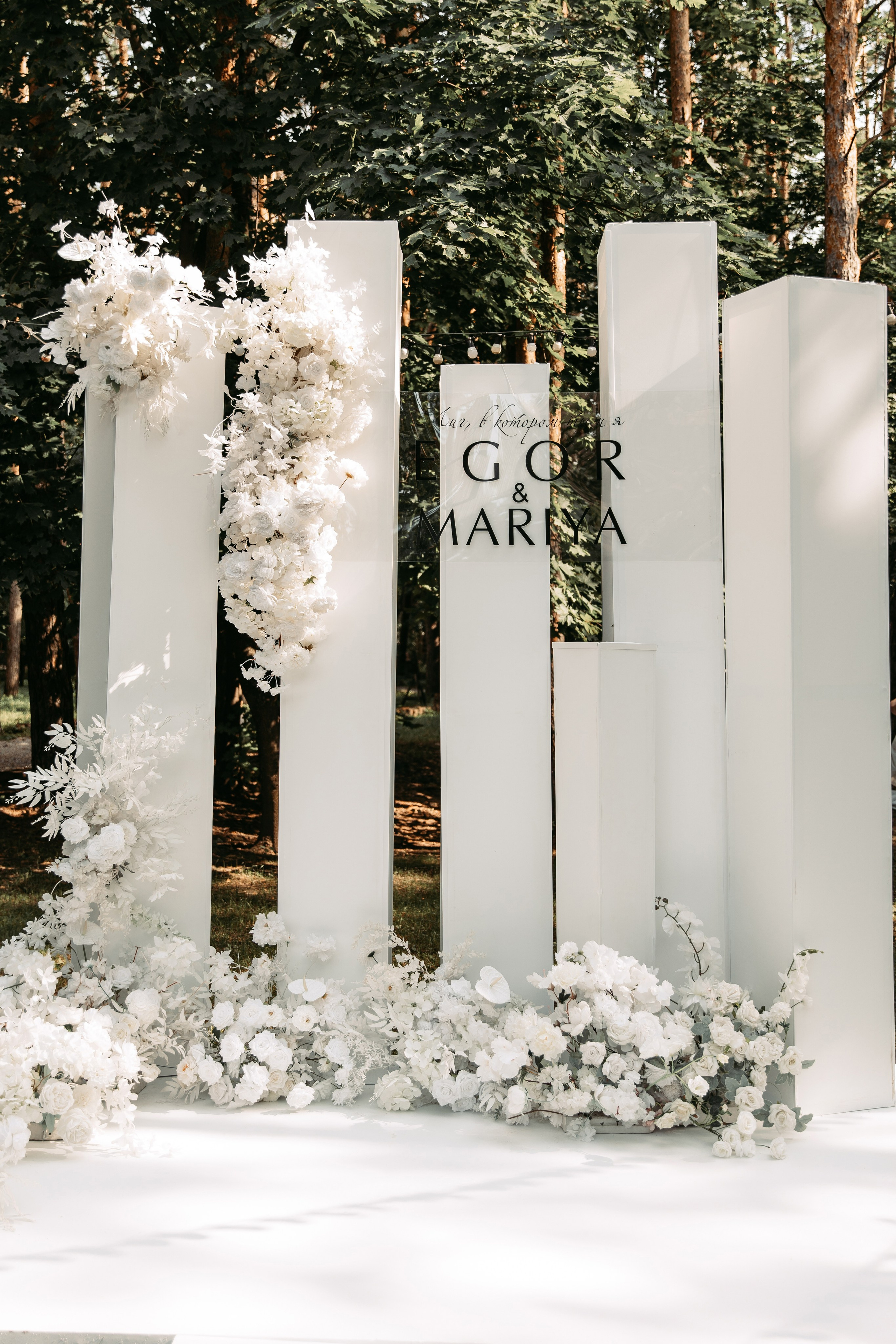 Егор & Мария. Свадебный ФОТОГРАФ и ВИДЕОГРАФ Ульяновск