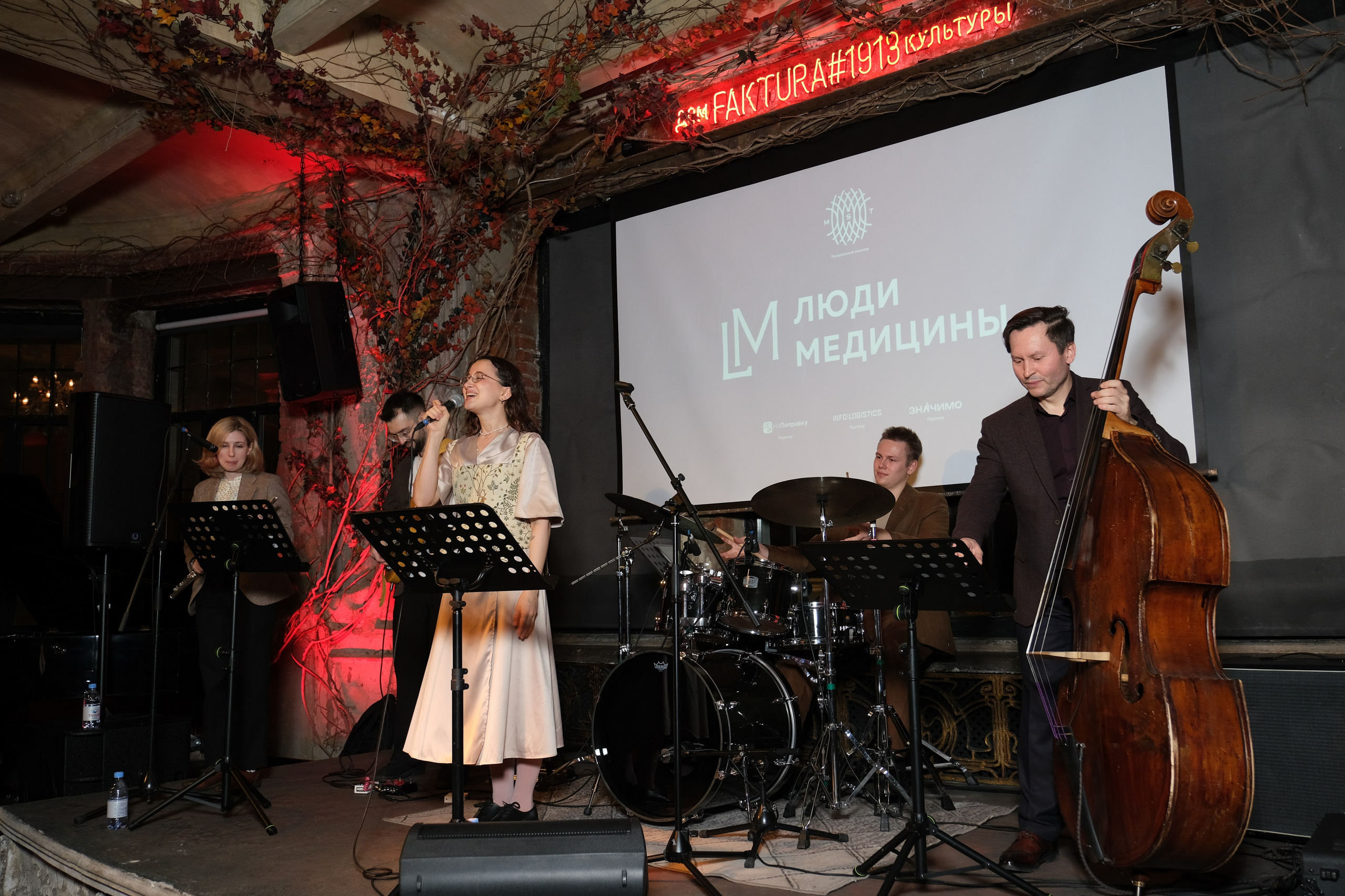 Люди медицины. Конференция. Anj kotsoeva