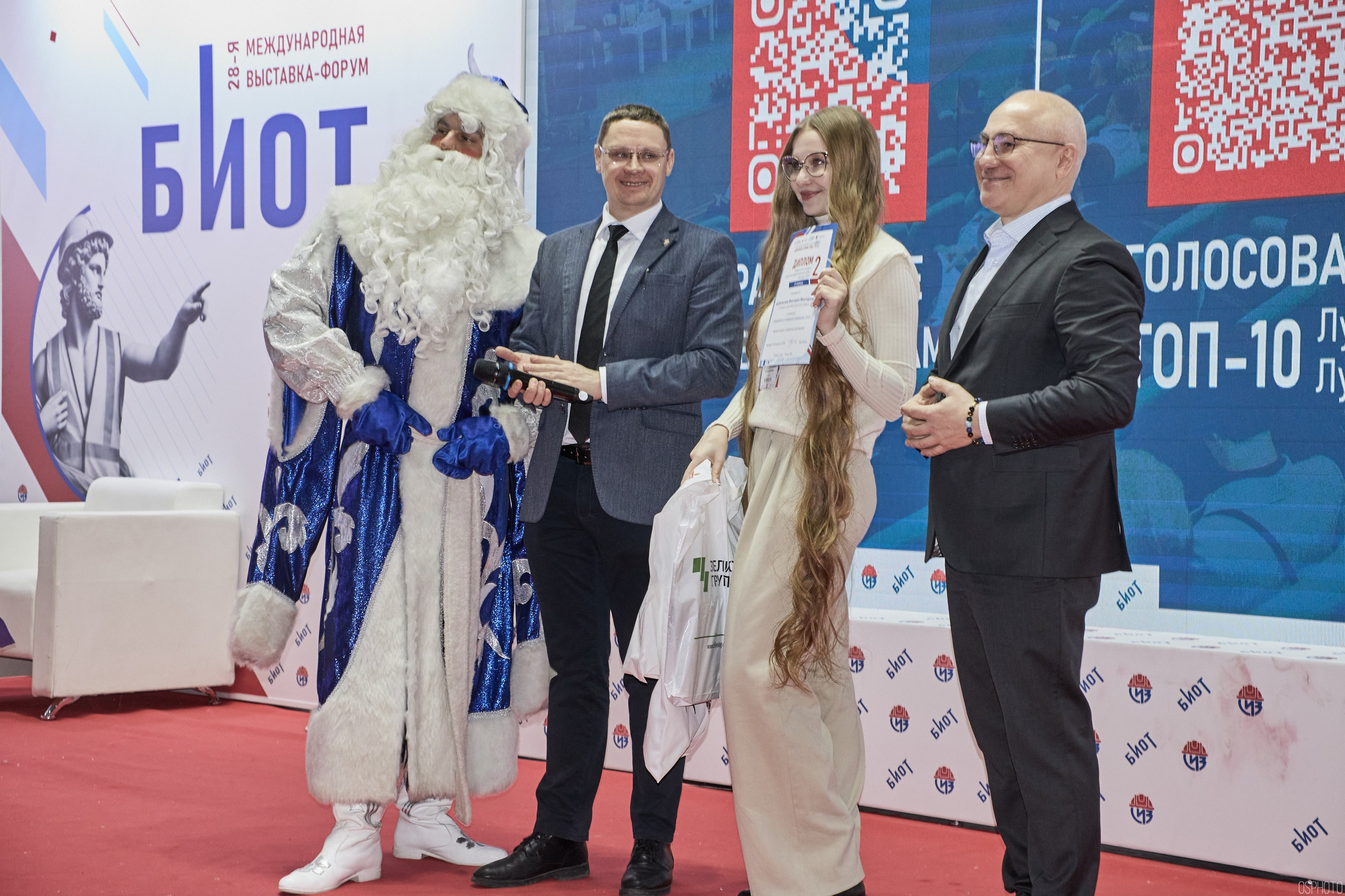 Выставка «Безопасность и охрана труда» | Крокус Экспо. OSPhoto