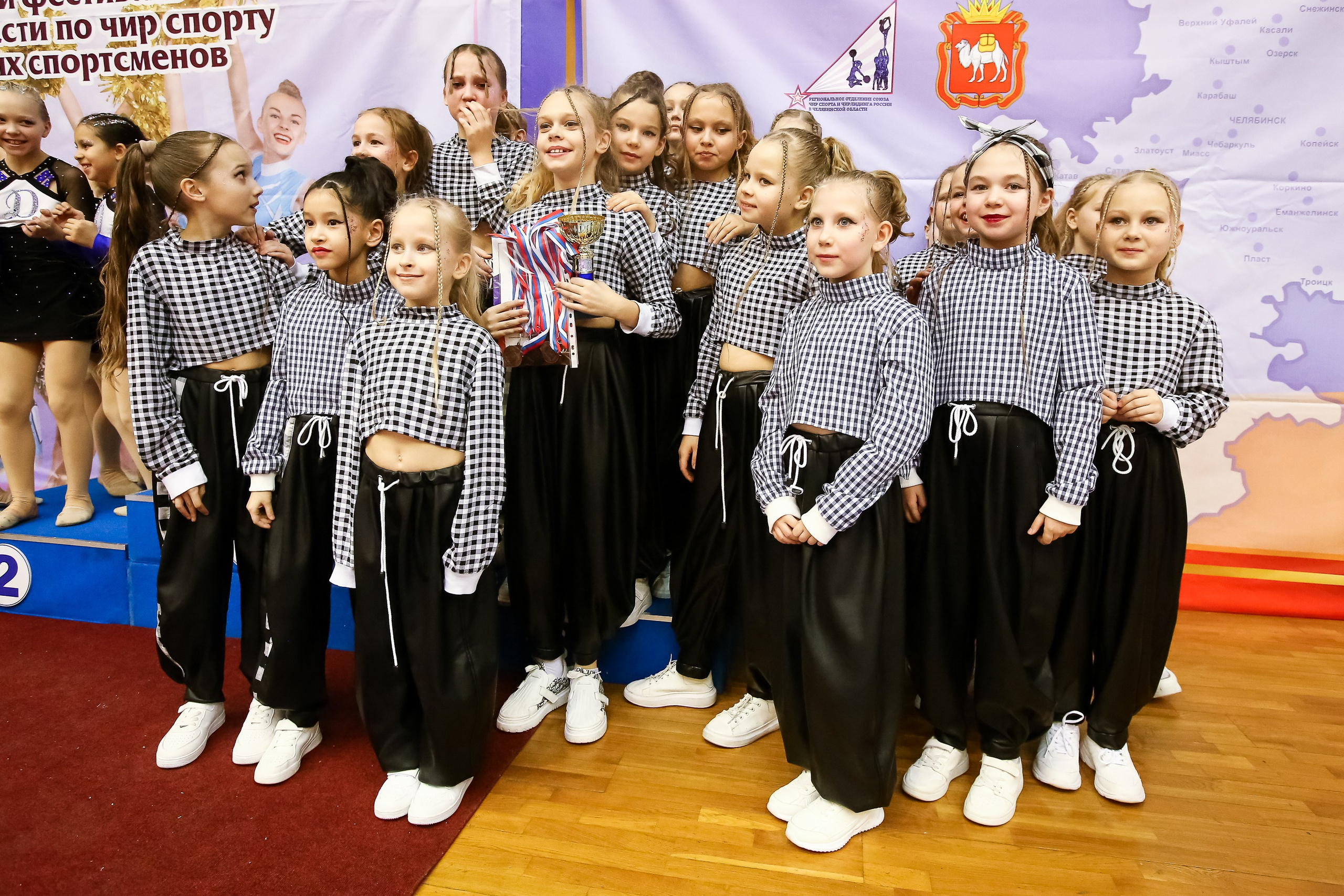 ЧЕМПИОНАТ И ПЕРВЕНСТВО ЧЕЛЯБИНСКОЙ ОБЛАСТИ ПО ЧИР СПОРТУ — 2023 г