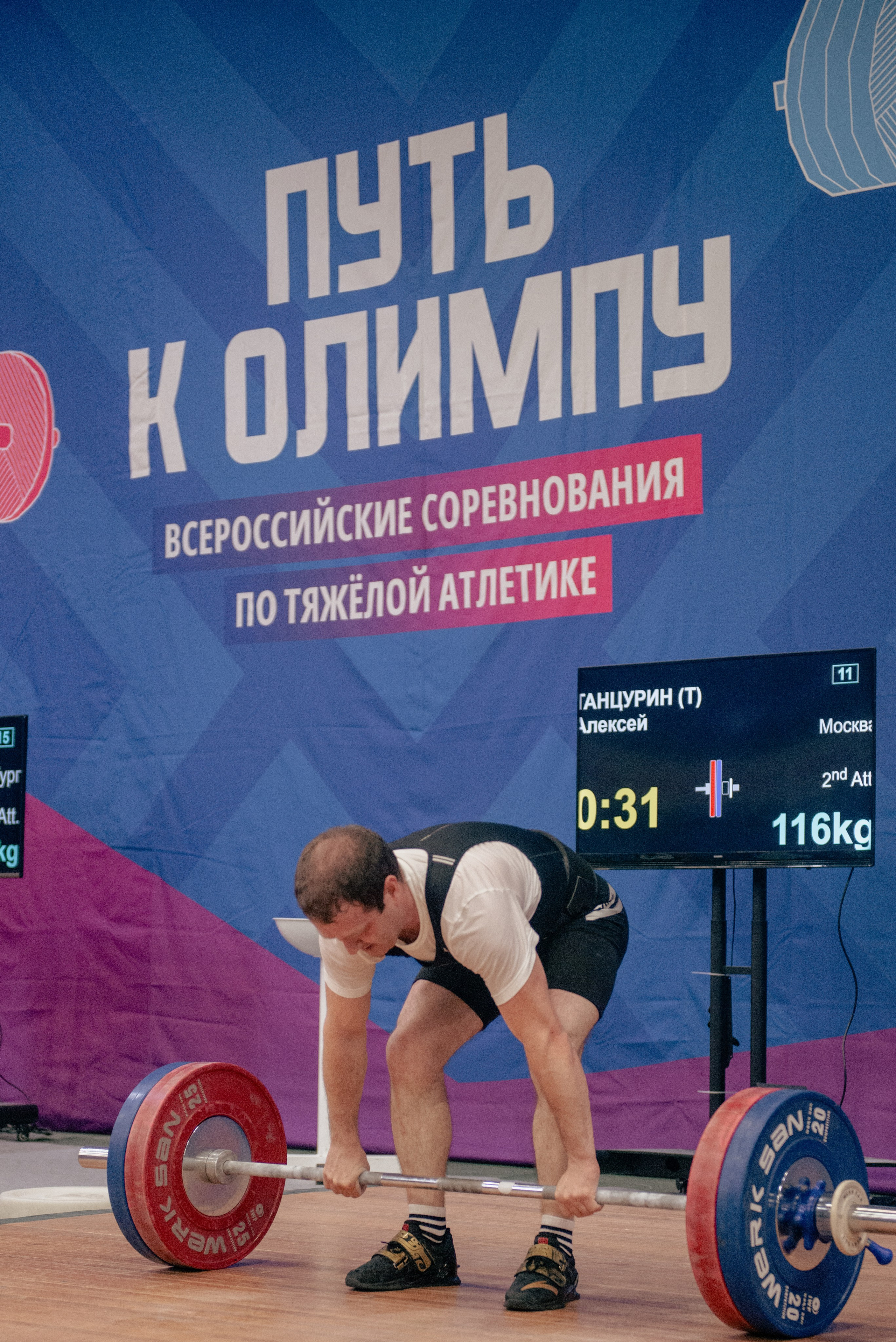 Тяжелая атлетика. Коммерческий фотограф в Москве Билуши Василиса