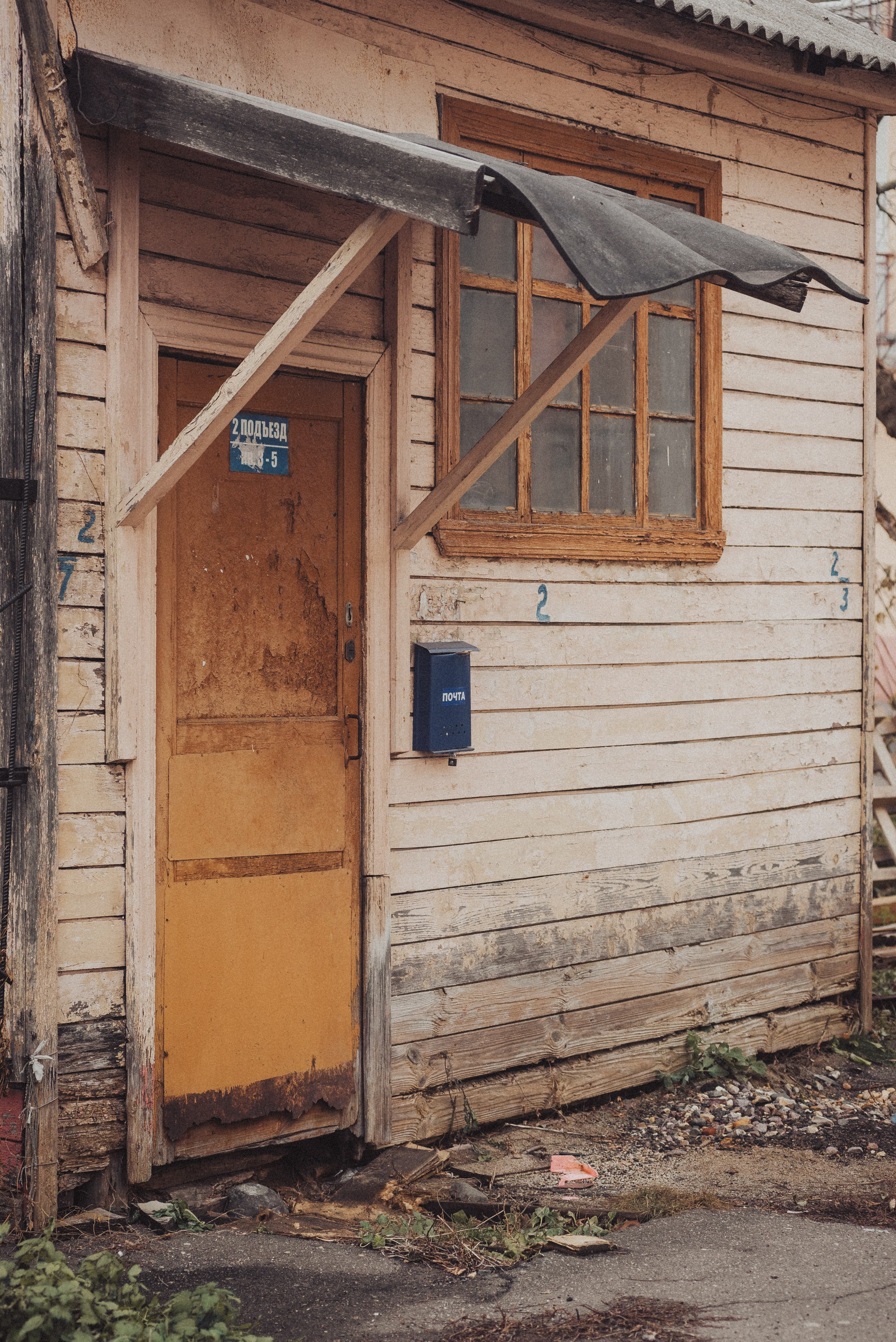 Проект #улицыгорода. Ярославль, улица Волкова. Документальный фотограф Илья Тихановский