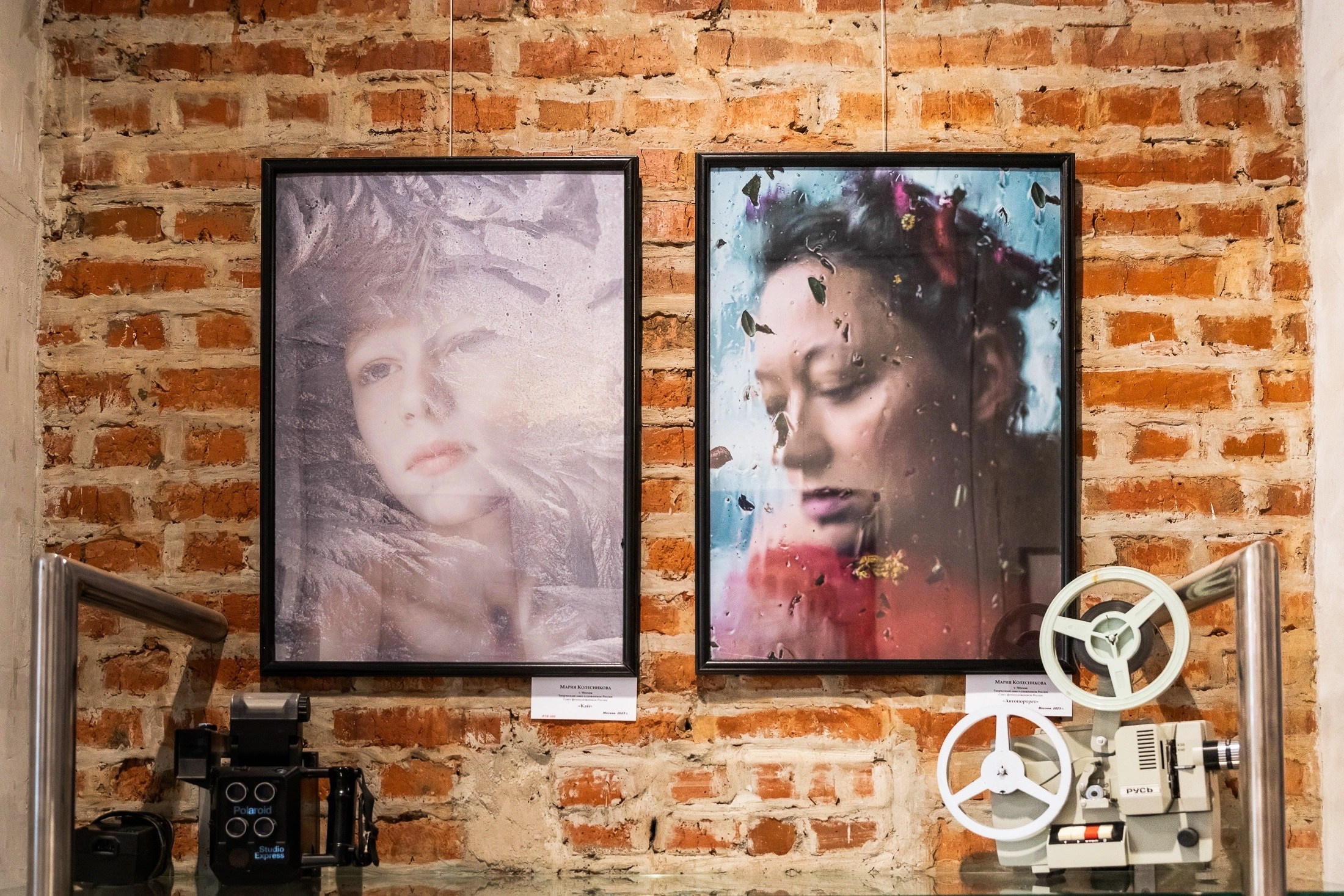 Выставки. Колесникова Мария Арт-фотограф