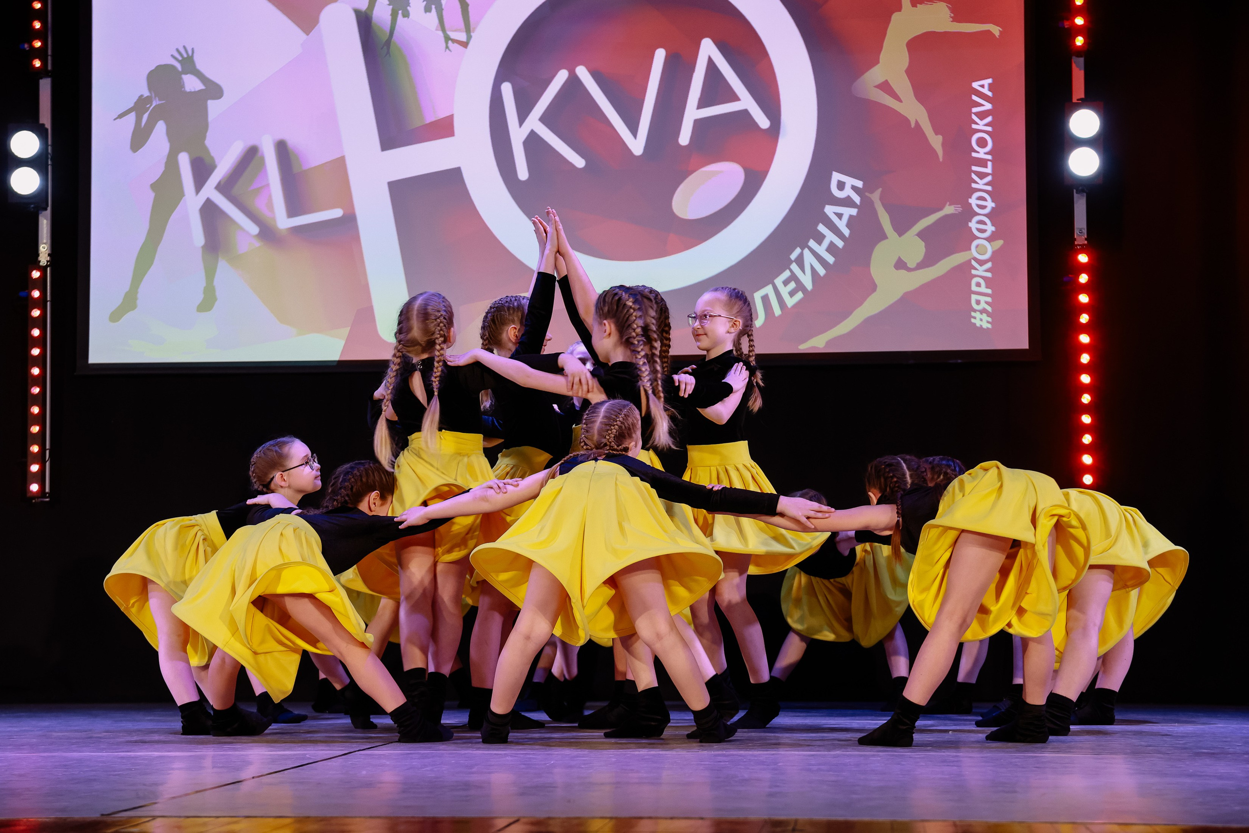 KLЮKVA конкурс-фестиваль. Фотограф Юлия Мальцева