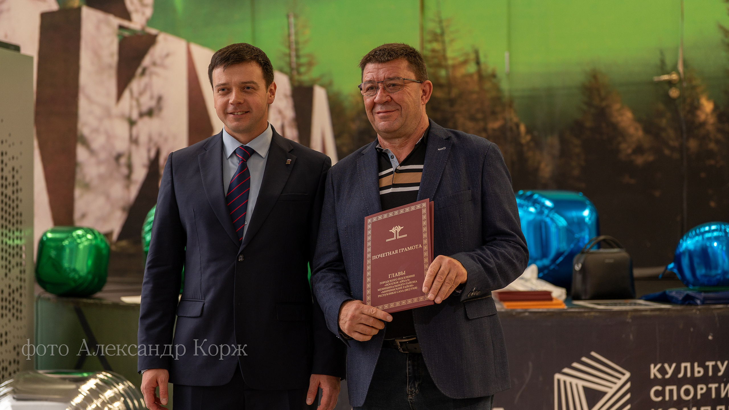 АЙХАЛ ЭКСПО-2025. Фотографии и видеосъемка, Айхал, Удачный, Якутия. Фотографии Айхал