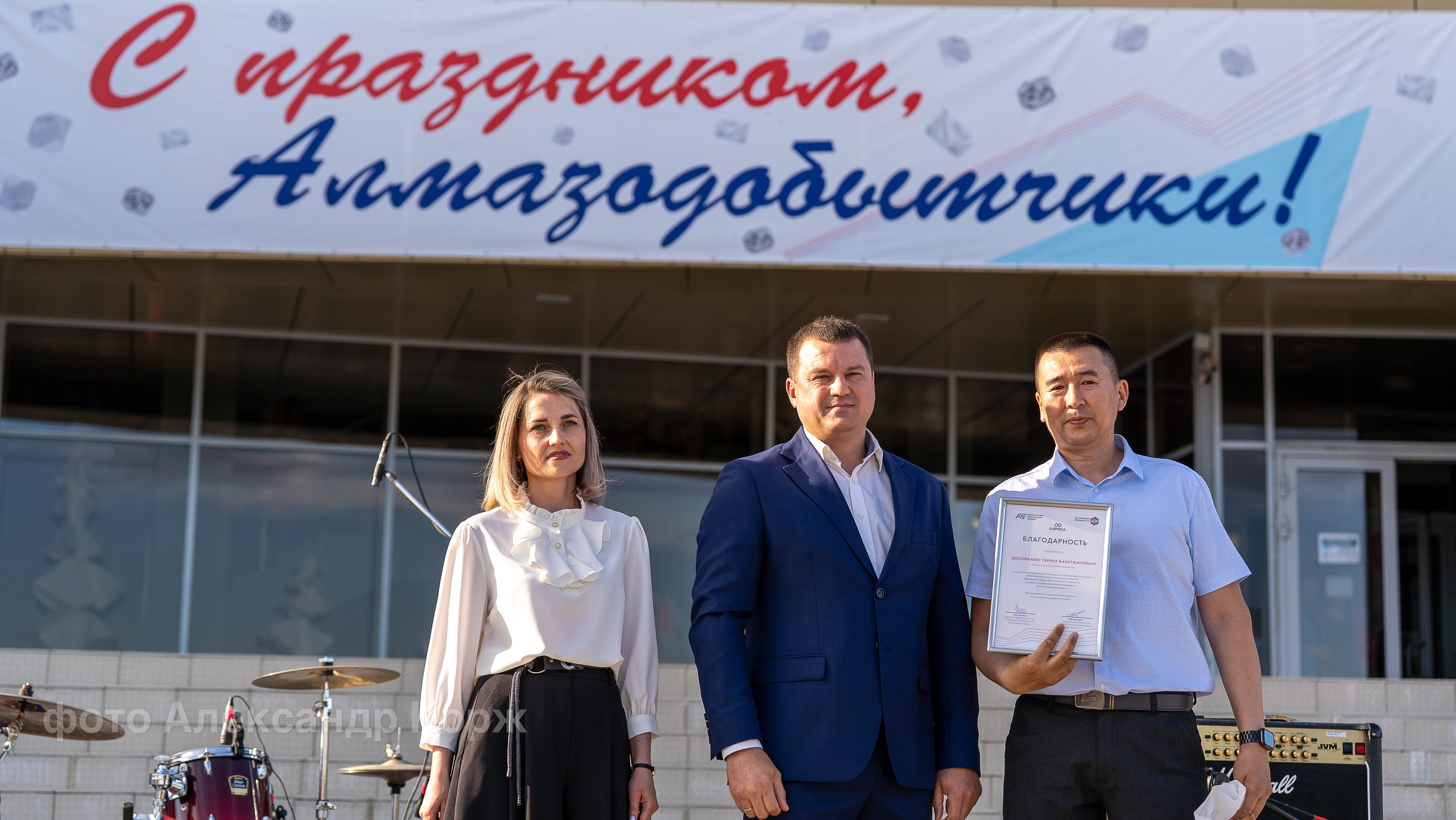 💎Праздничный концерт ко Дню города и Дню алмазодобытчика. Фотографии и видеосъемка, Айхал, Удачный, Якутия. Фотографии Айхал