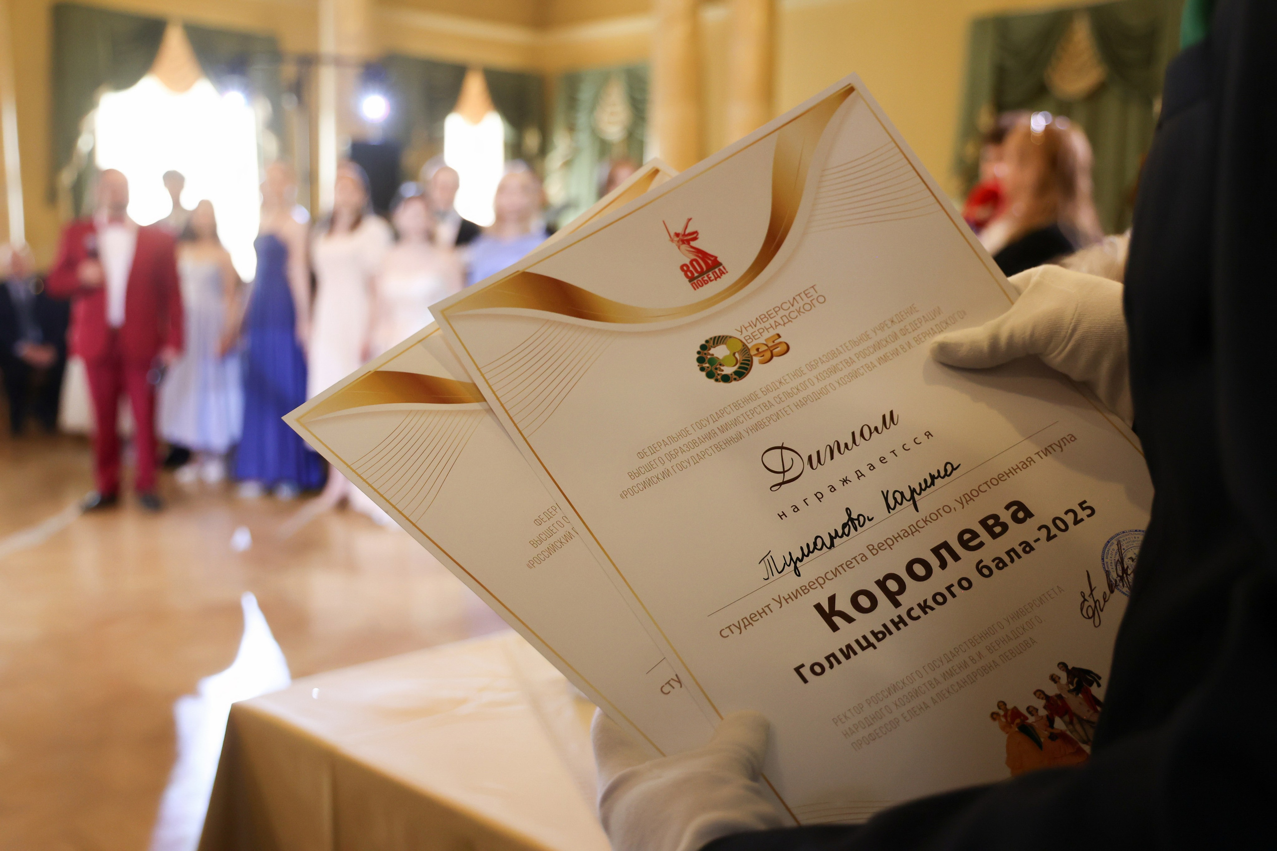 Бал. Университет Вернадского. Свадебный и Event фотограф в Москве Бажина Ирина