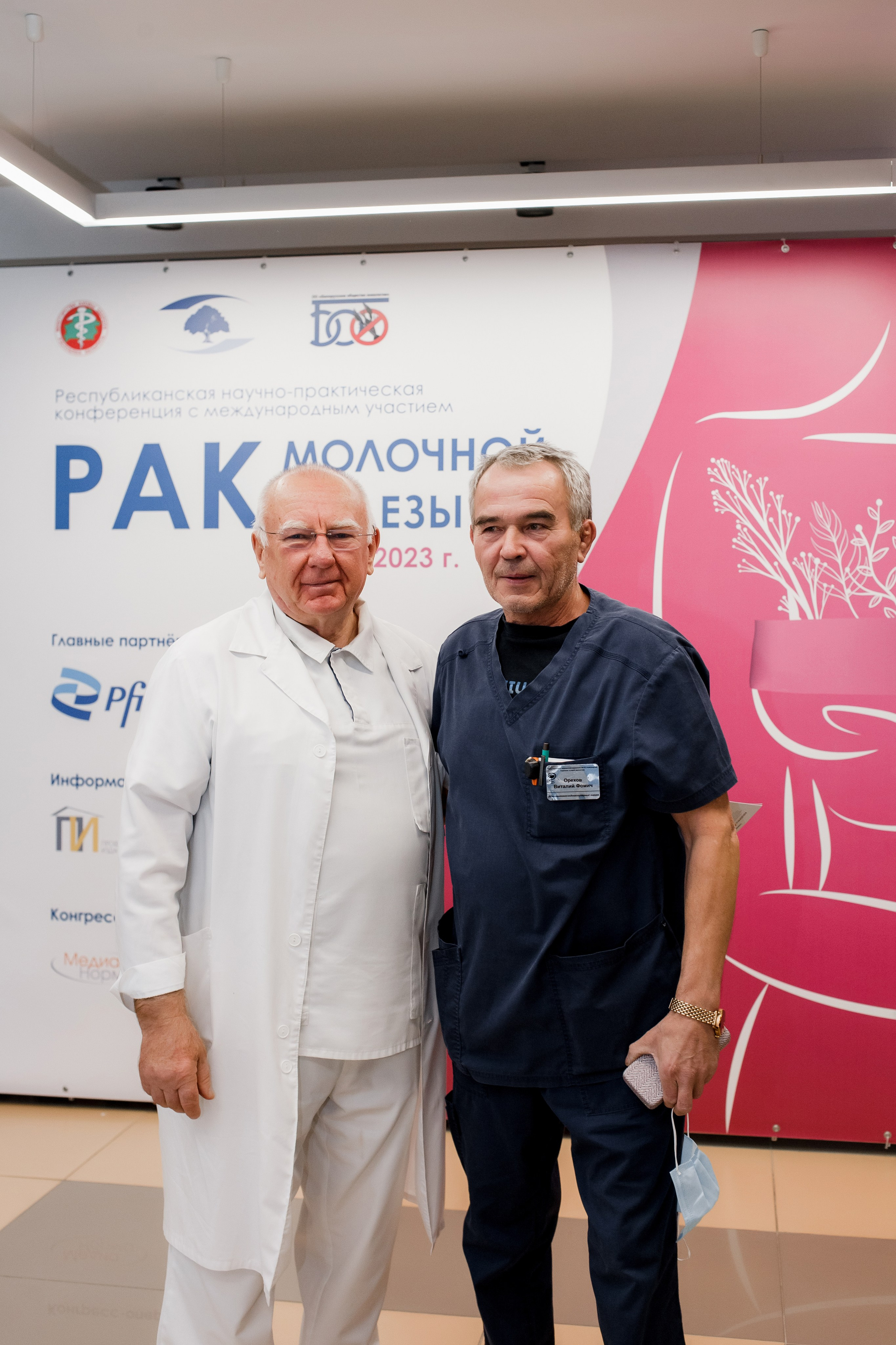 Репортажная фотосессия на медицинской конференции. КОНТЕНТ ФОТОГРАФ