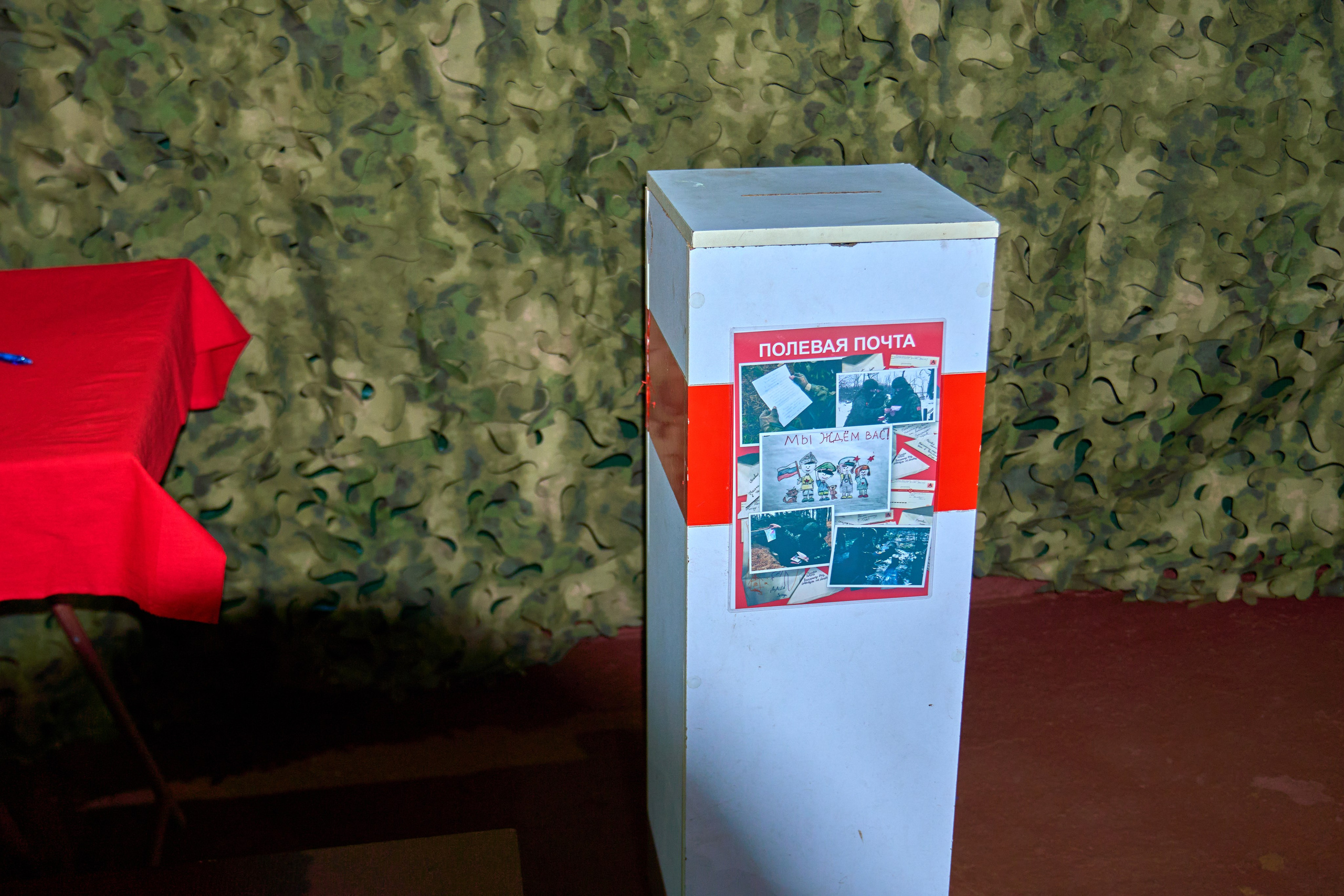 Сила в правде. Фотограф во Владивостоке