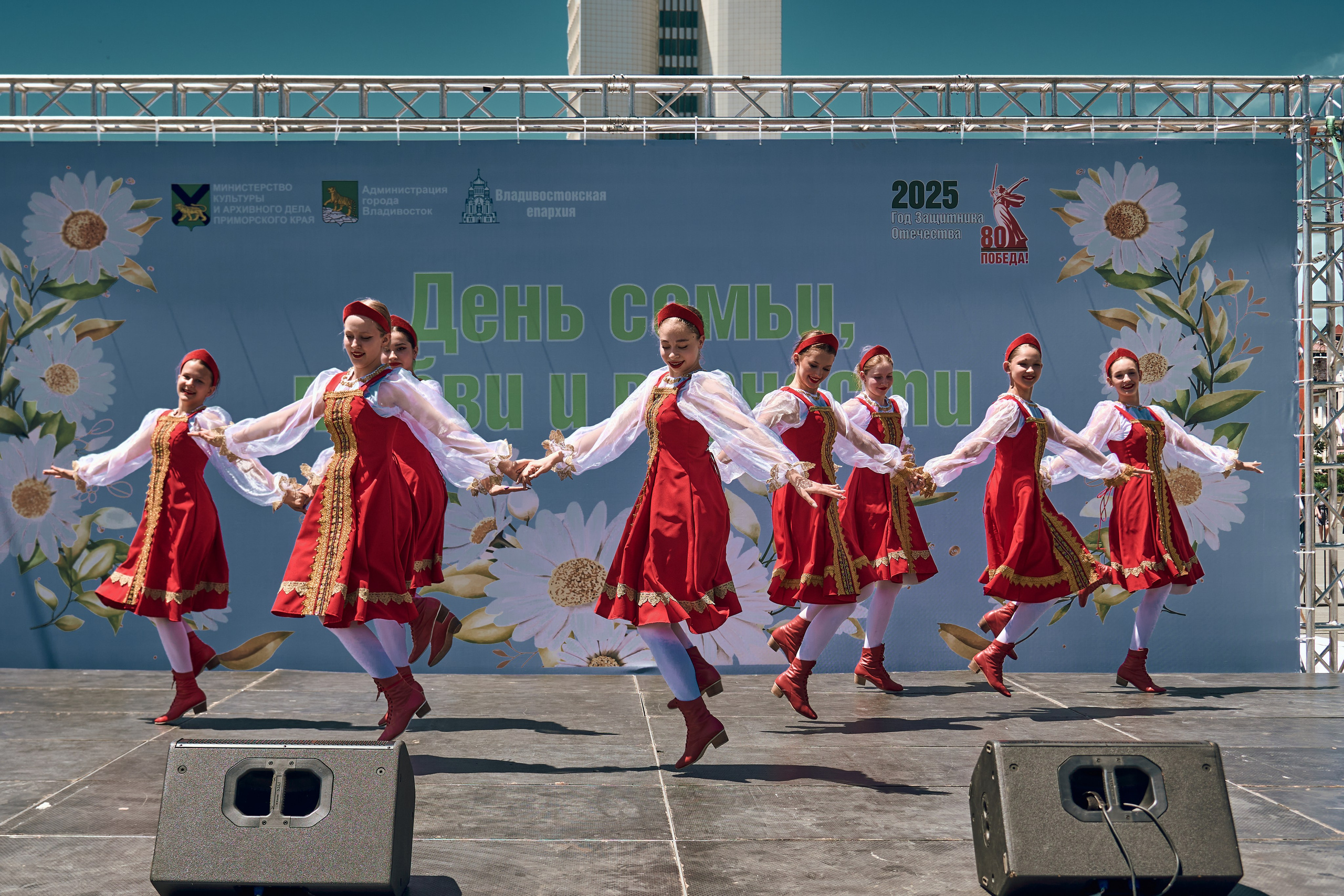 «День семьи, любви и верности». Фотограф во Владивостоке