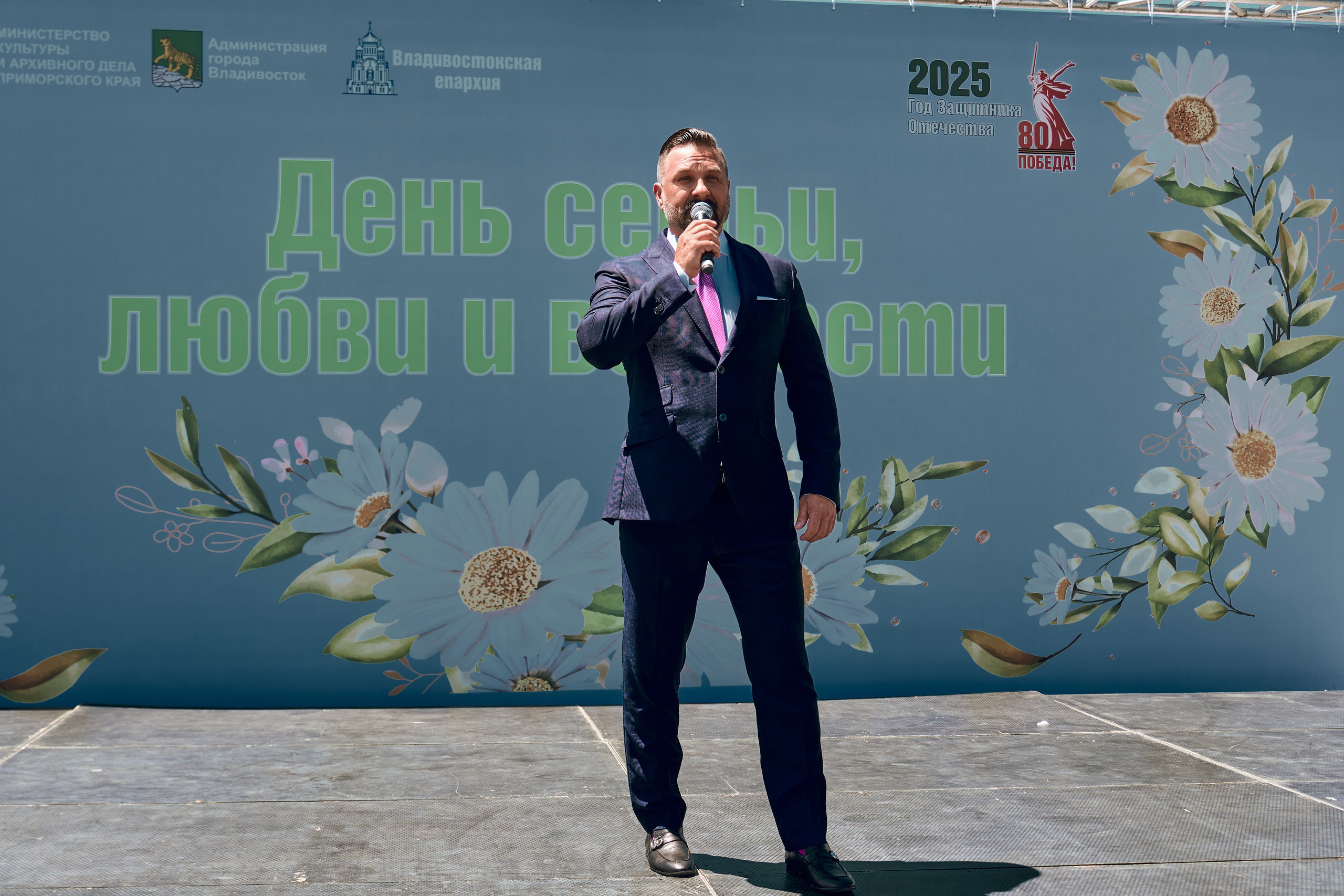 «День семьи, любви и верности». Фотограф во Владивостоке