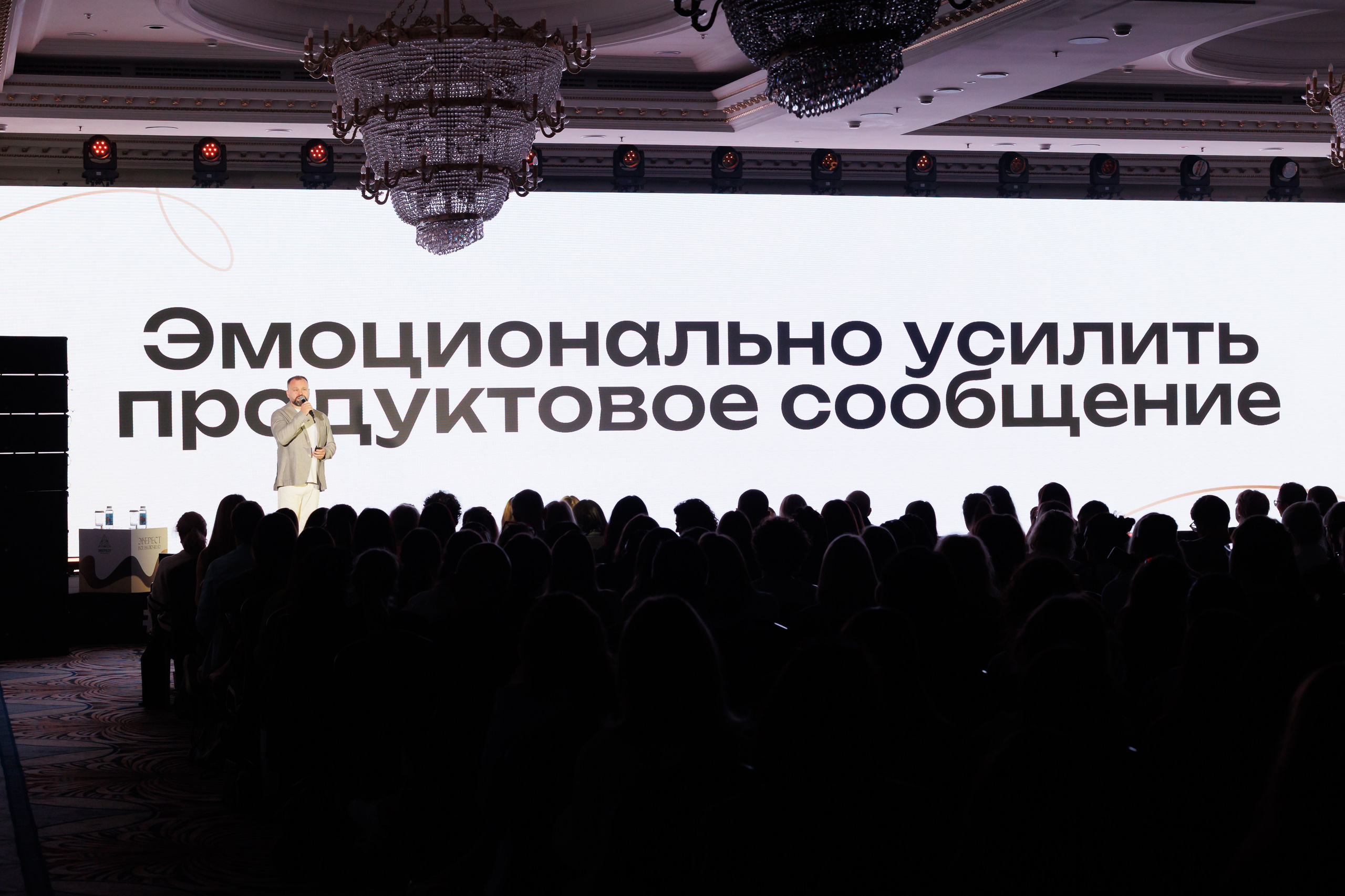 КОНФЕРЕНЦИЯ ВСЕ ВКЛЮЧЕНО 07.07.2026. EVEREST PHOTO REPORT