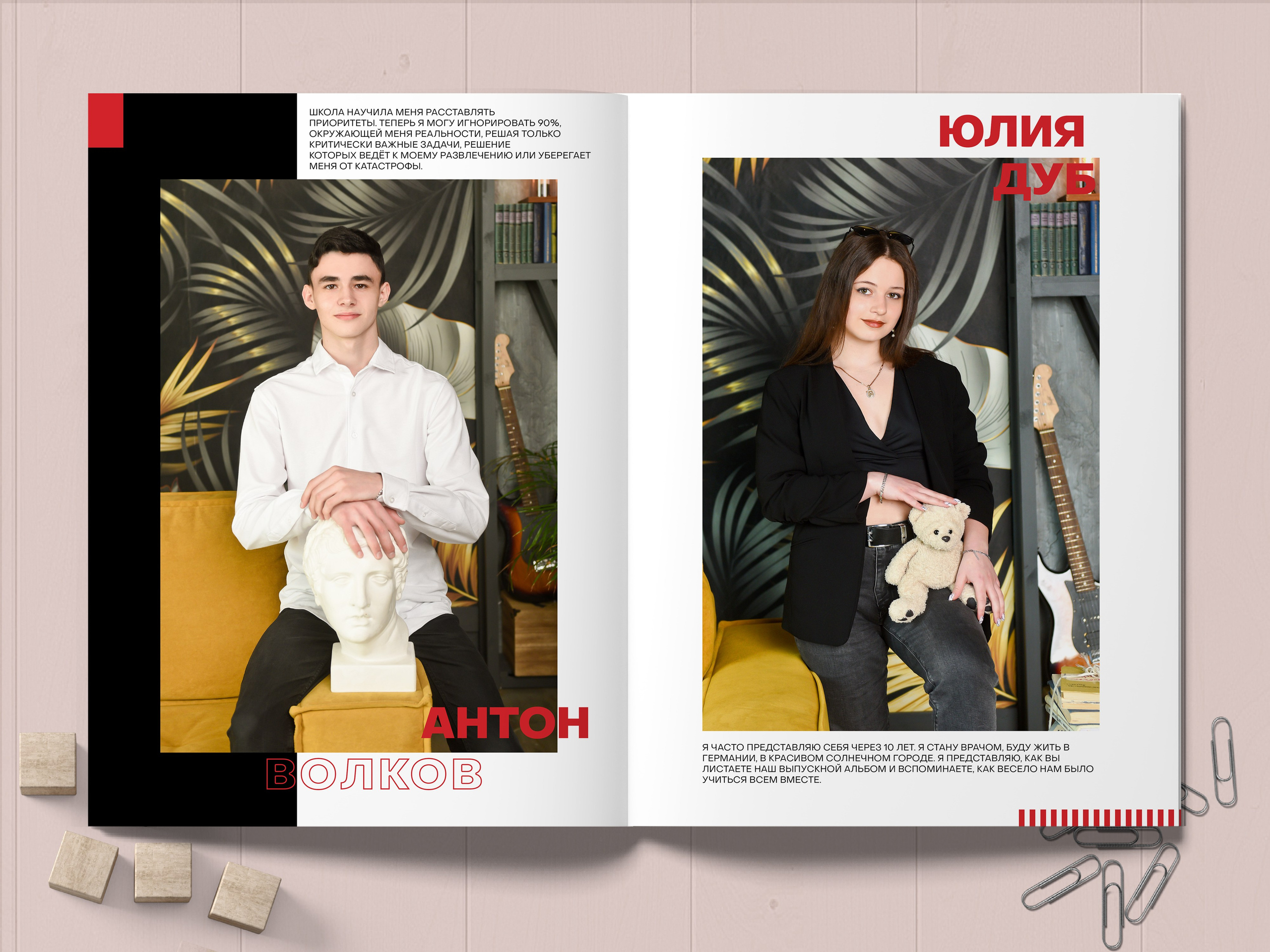 Смотреть альбом на 14 разворотов. Выпускные альбомы в Иваново, Тейково школьный фотограф