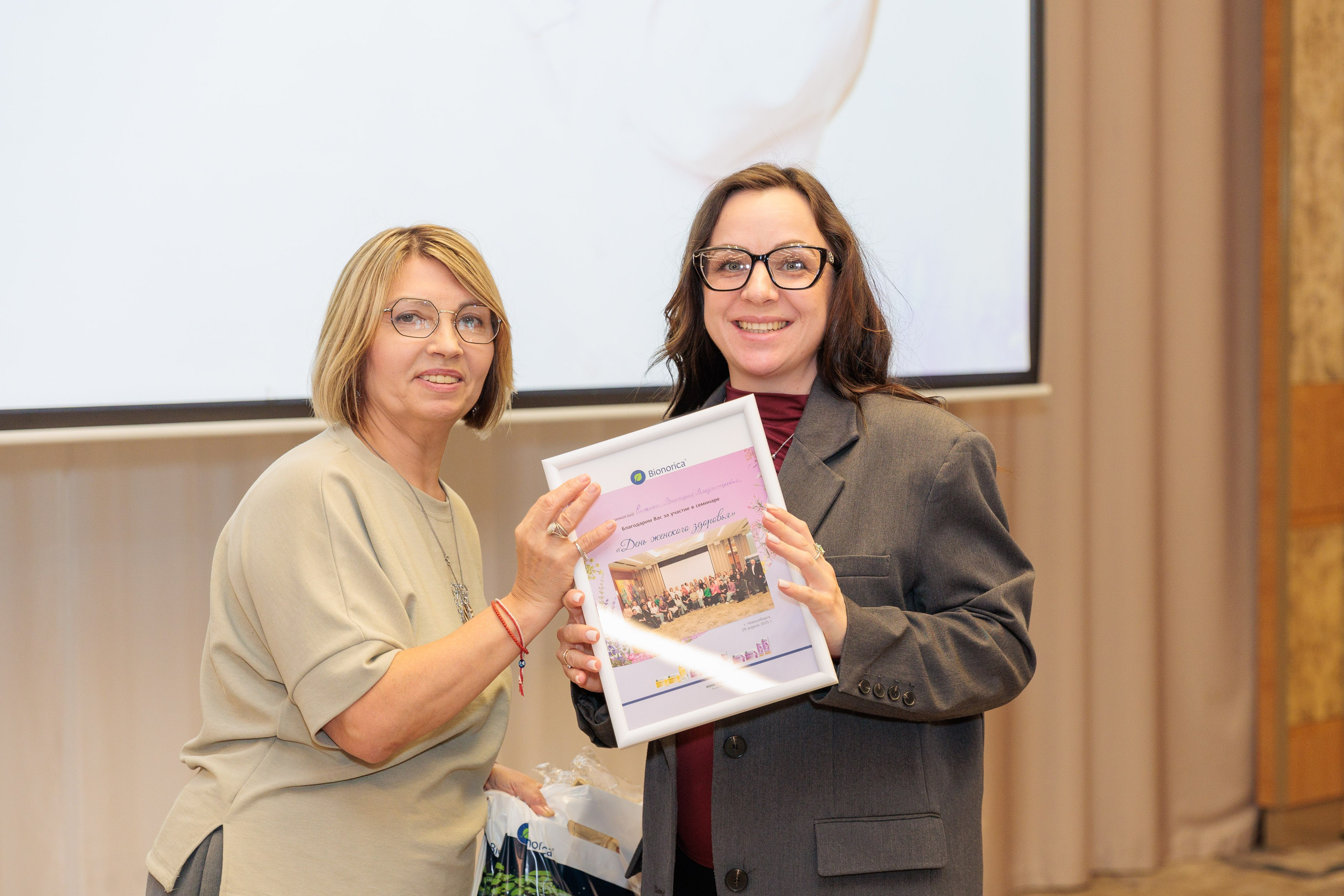 Семинары и тренинги. Серия 54