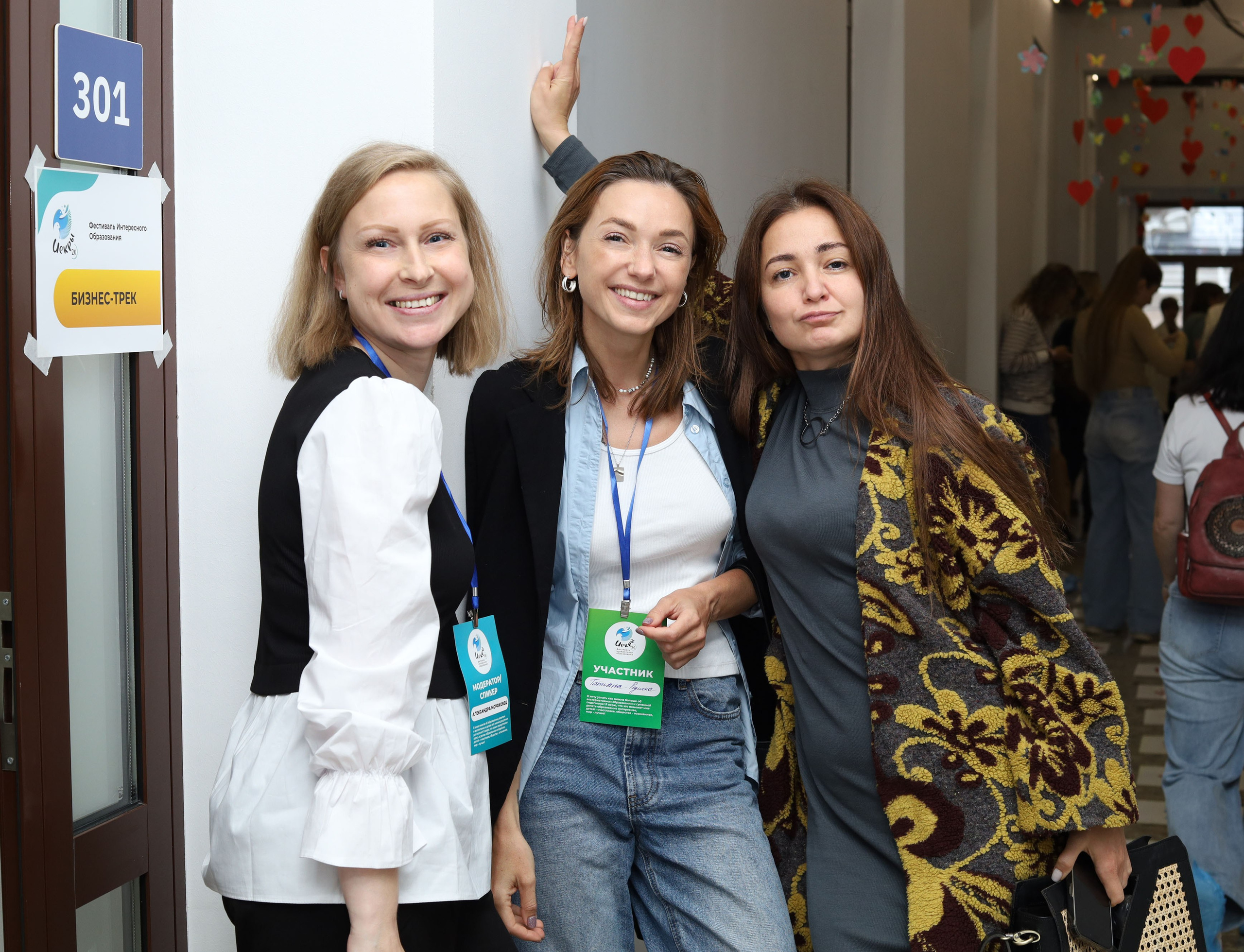 Репортаж Фестиваль Искры-24. Фото для бизнеса, контент-съёмка. Фотограф Елена Сивак