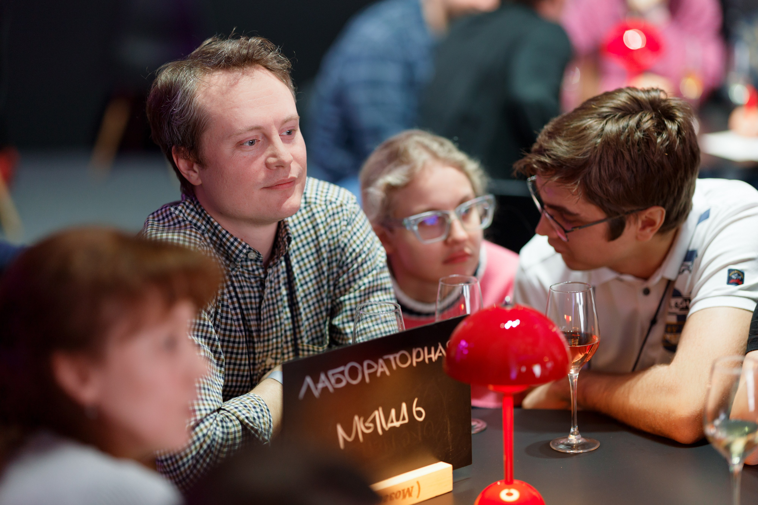 Научный трек