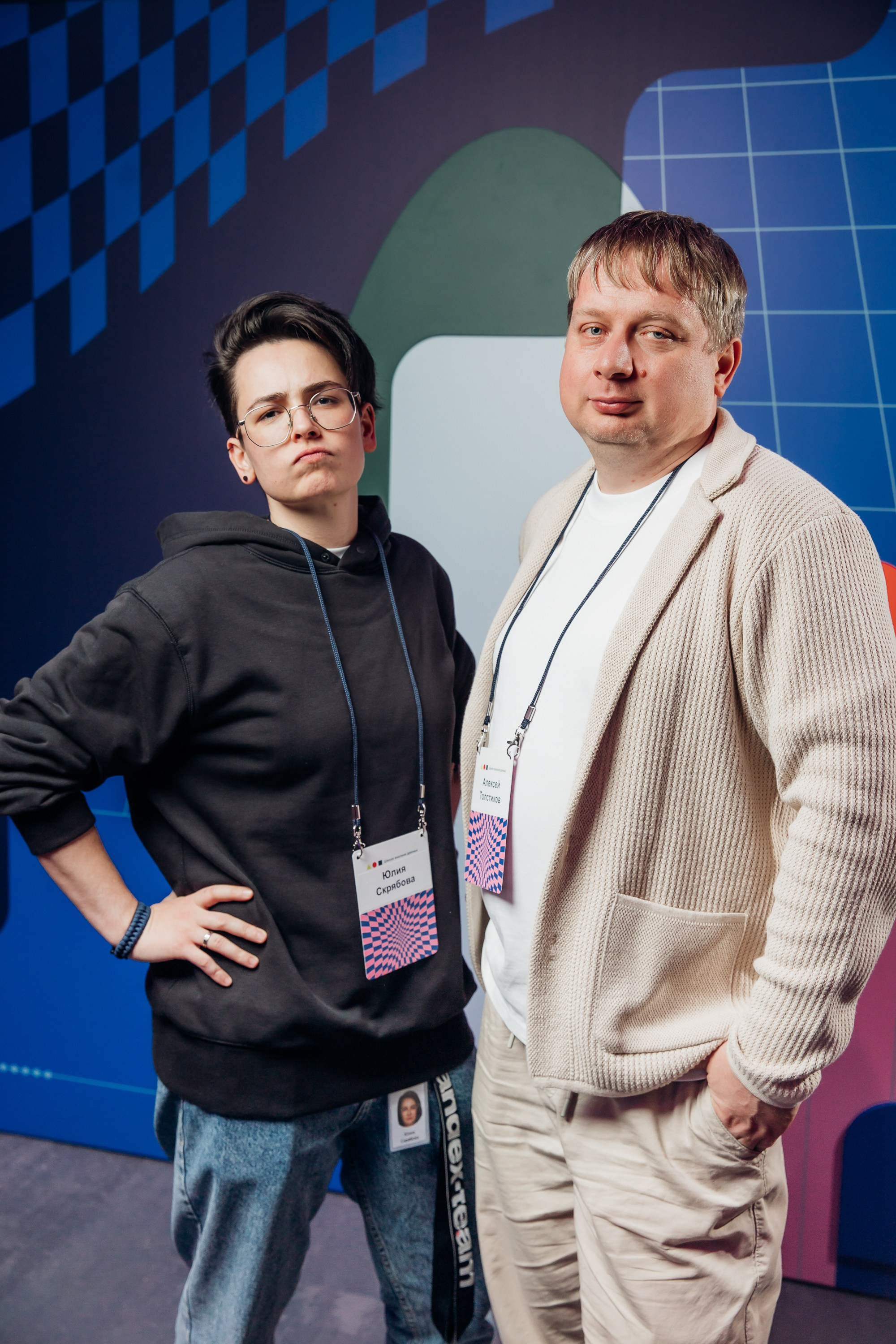 Научный трек