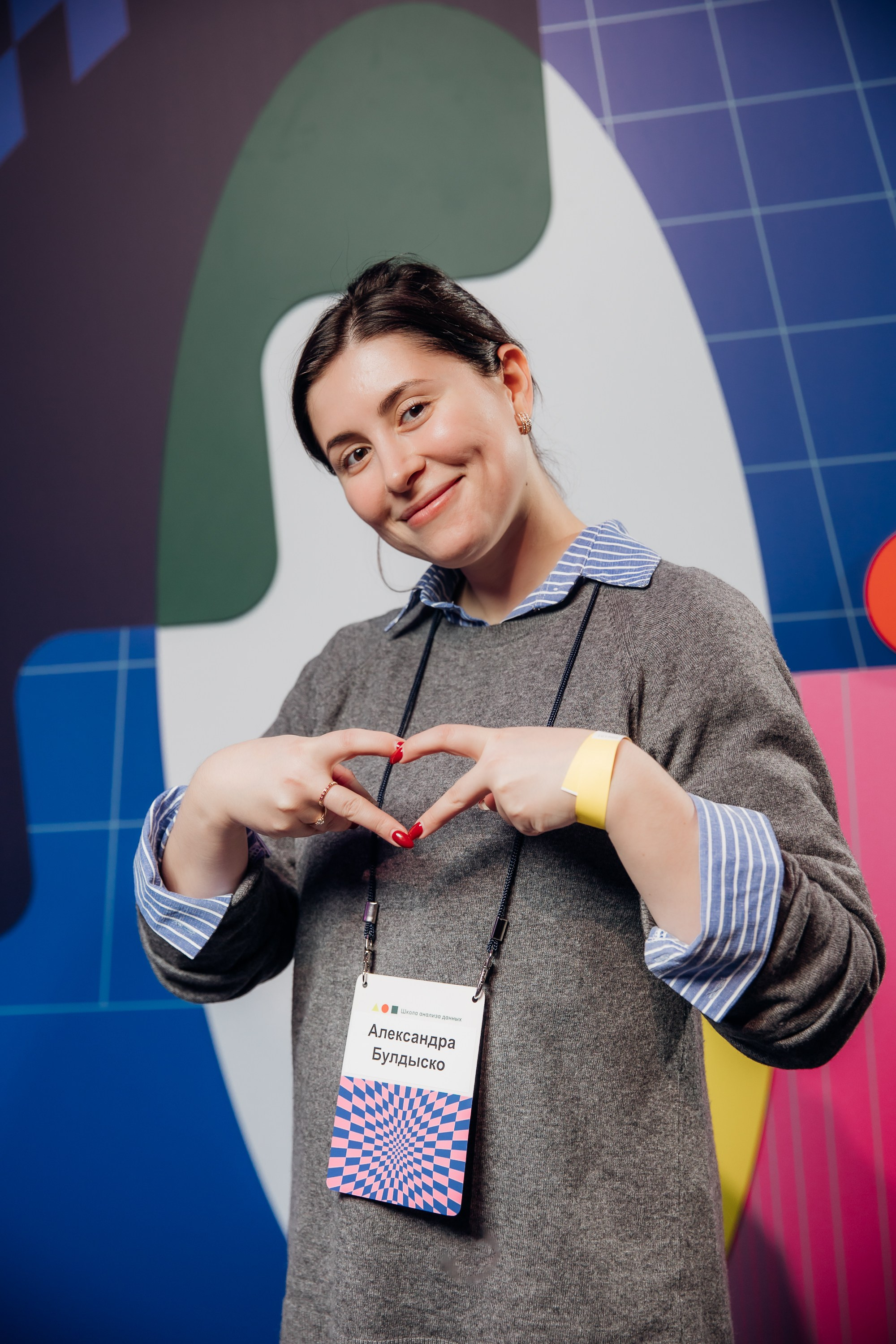 Научный трек