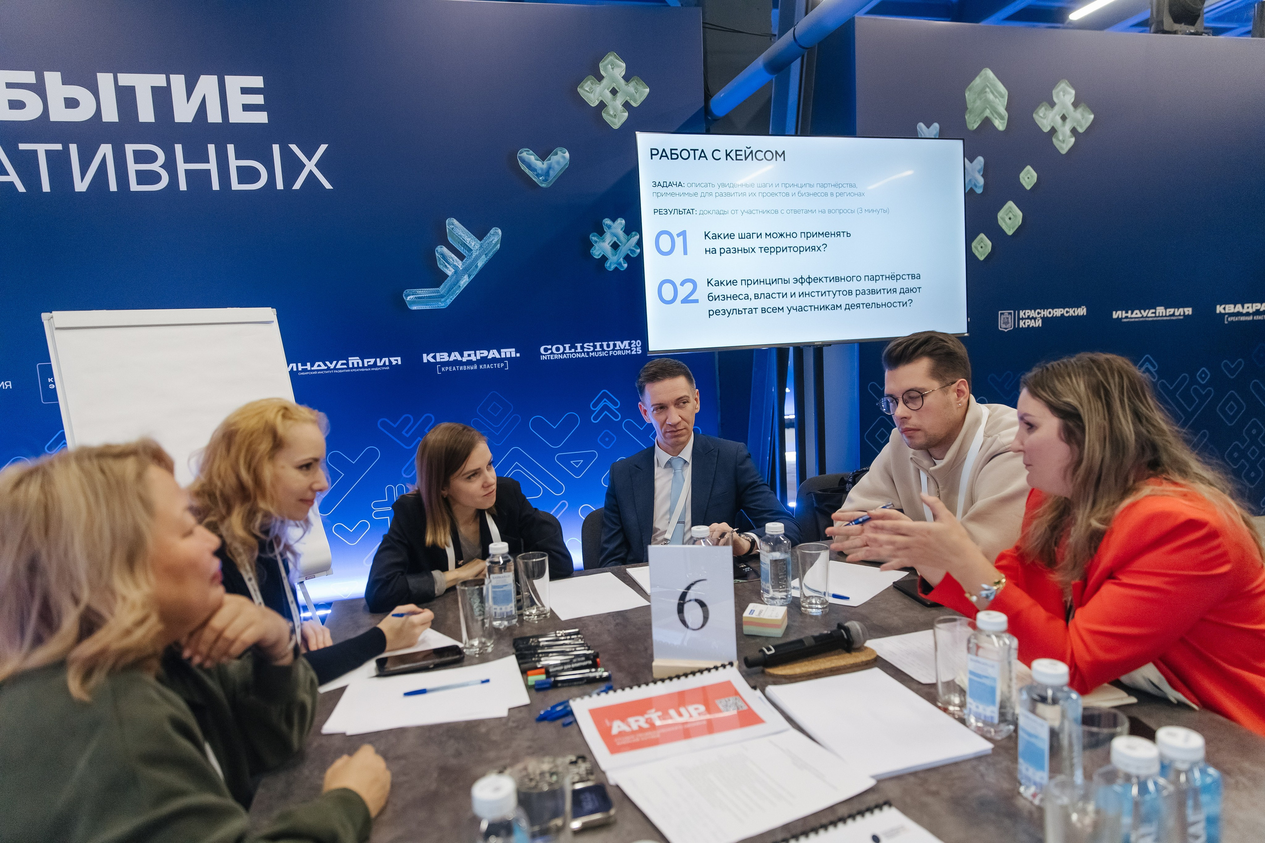 Креативная Неделя Сибирь 2025. Фотограф в Красноярске Надежда Воскресенская