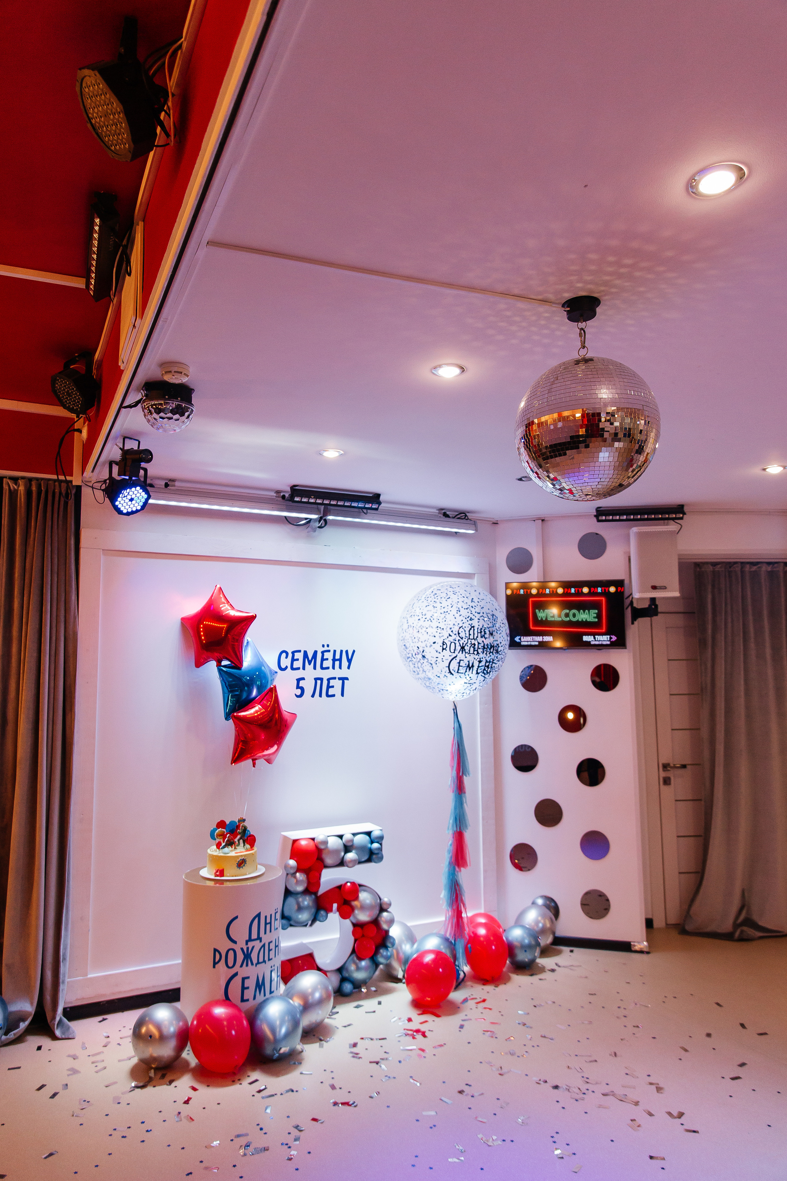 Классные дни рождения в @party.vl. Главная