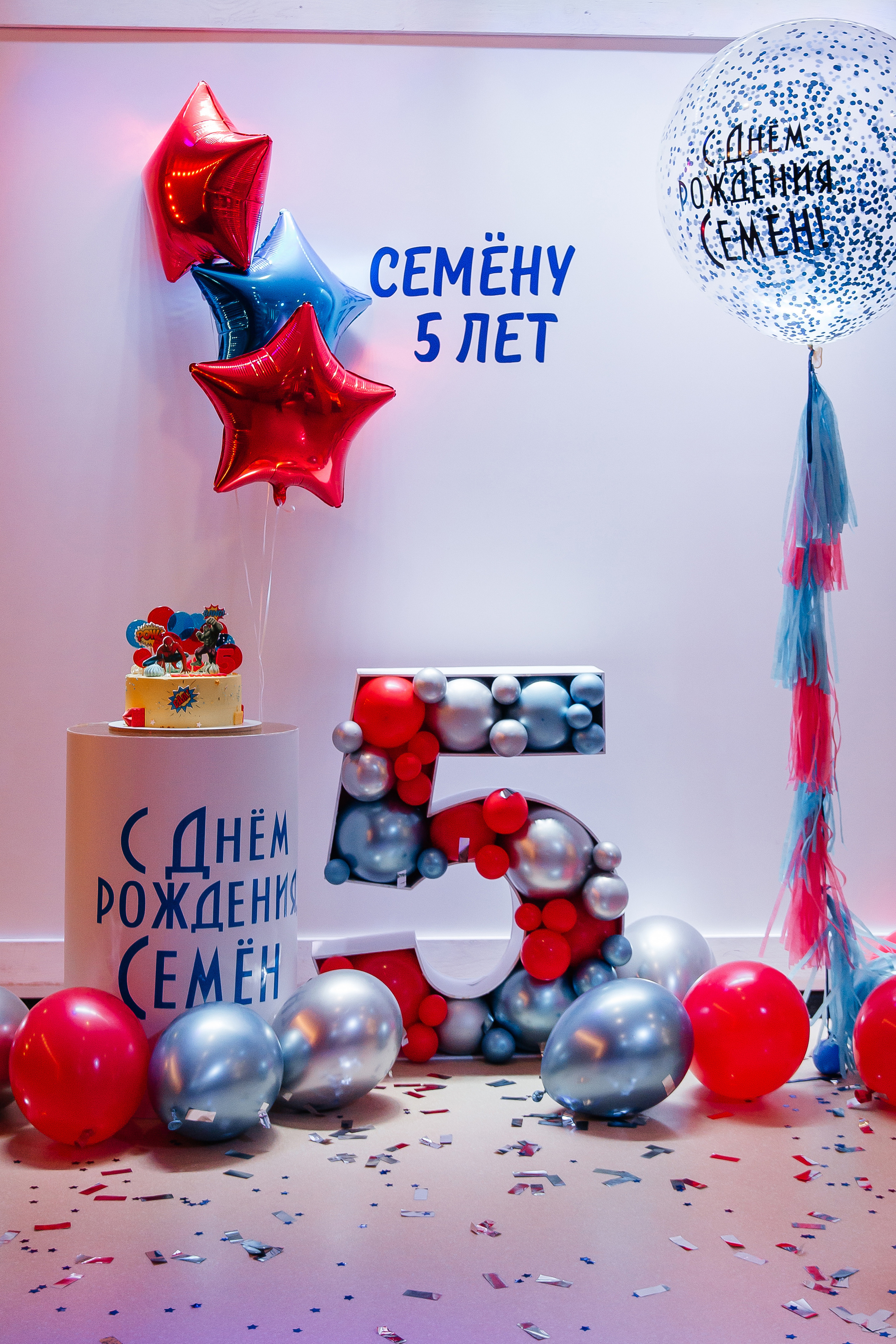 Классные дни рождения в @party.vl. Главная