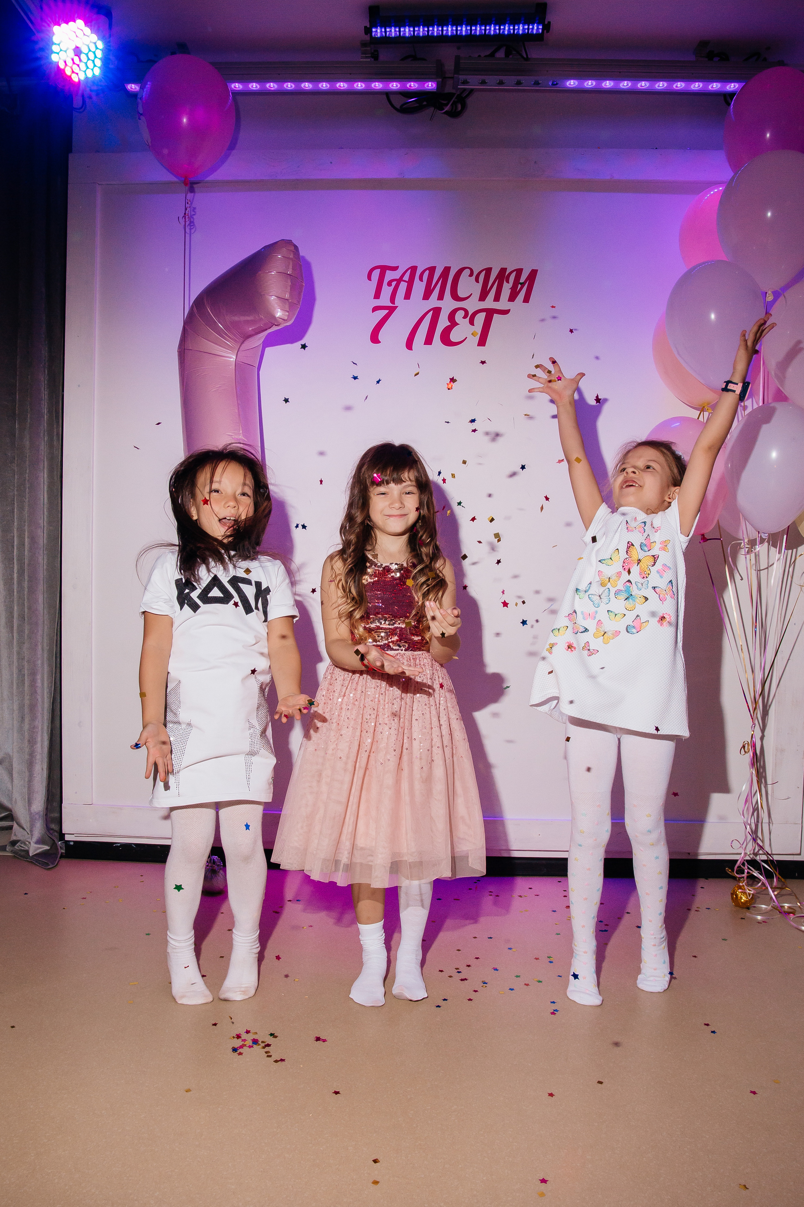 Классные дни рождения в @party.vl. Главная