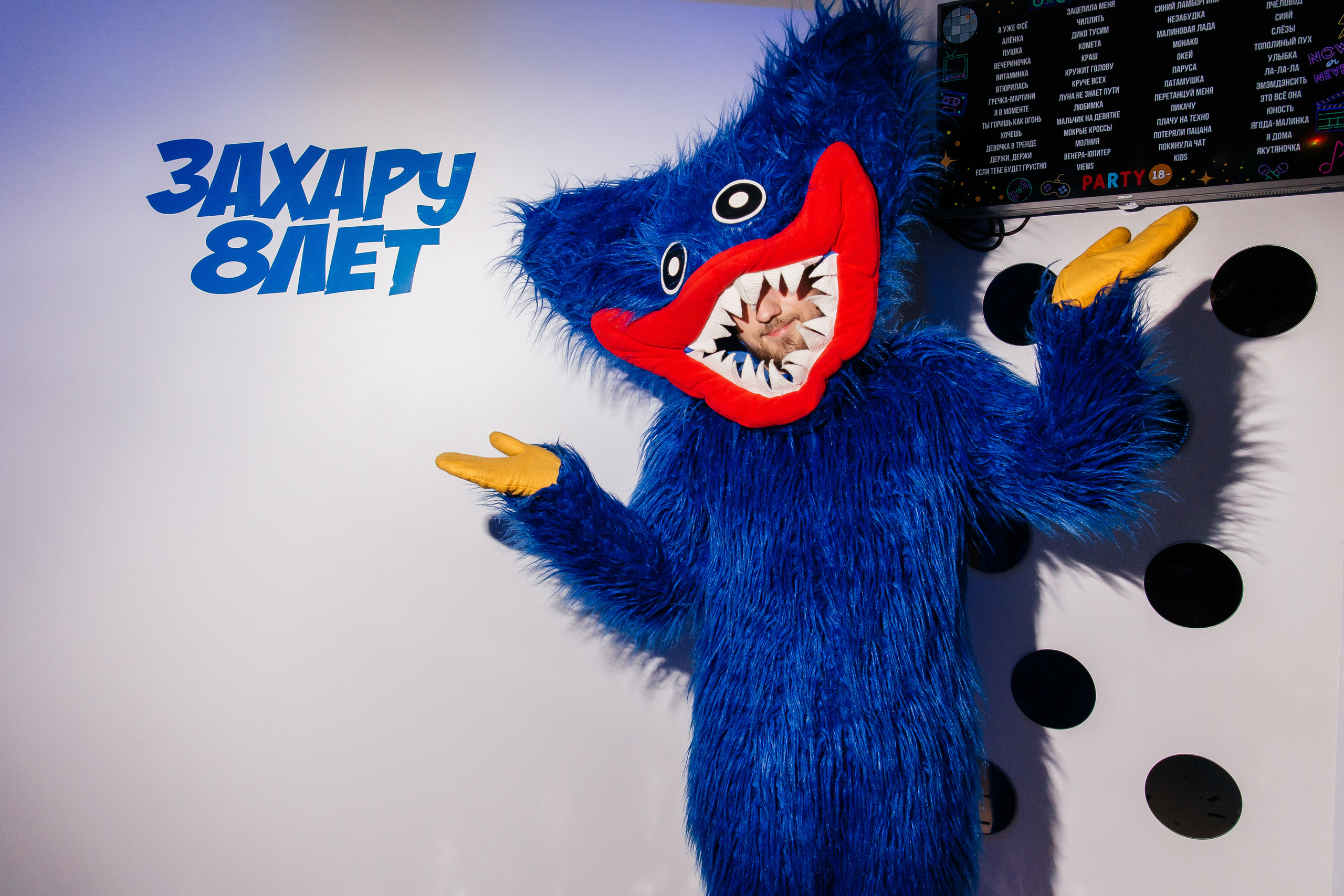 Классные дни рождения в @party.vl. Главная