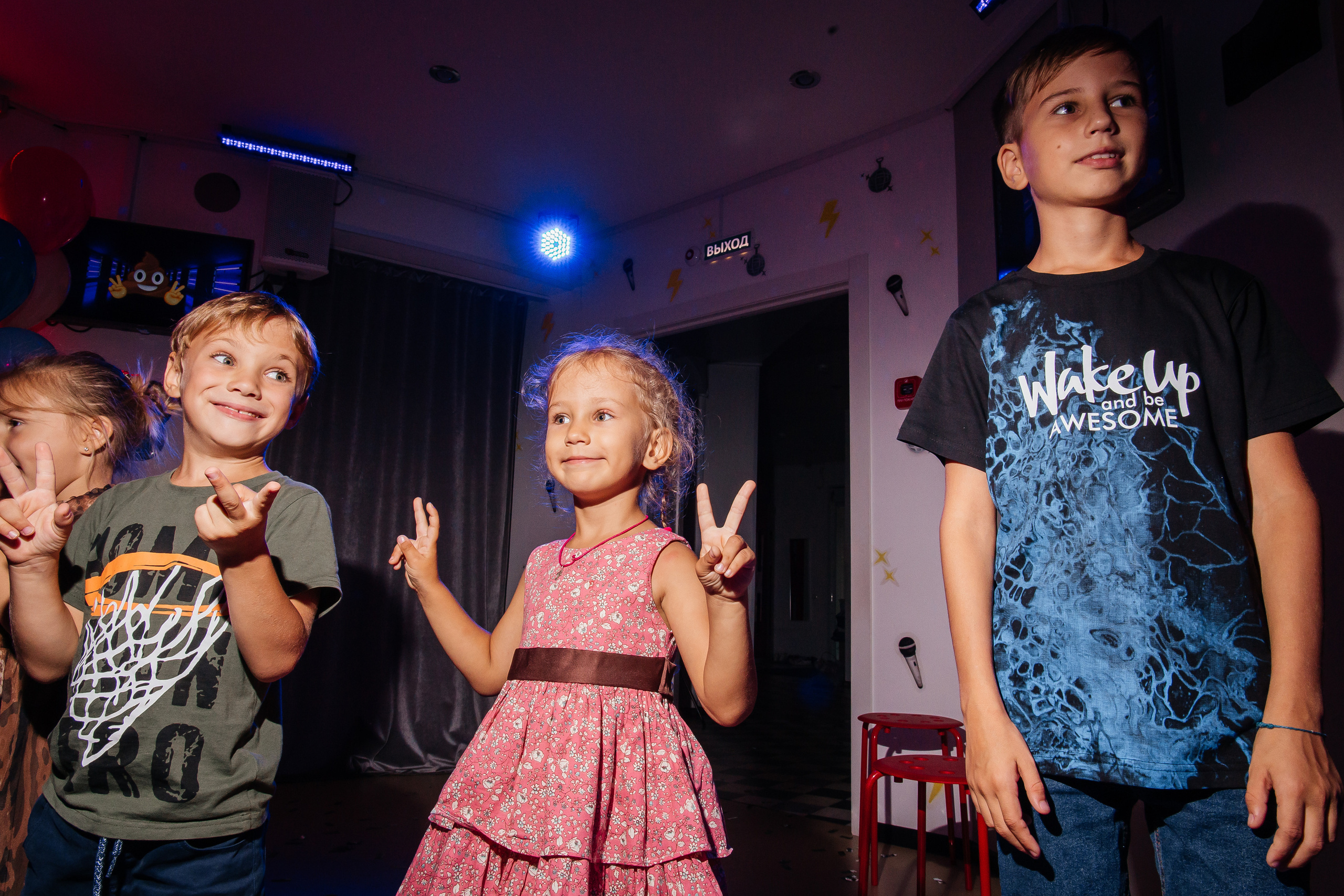 Классные дни рождения в @party.vl. Главная