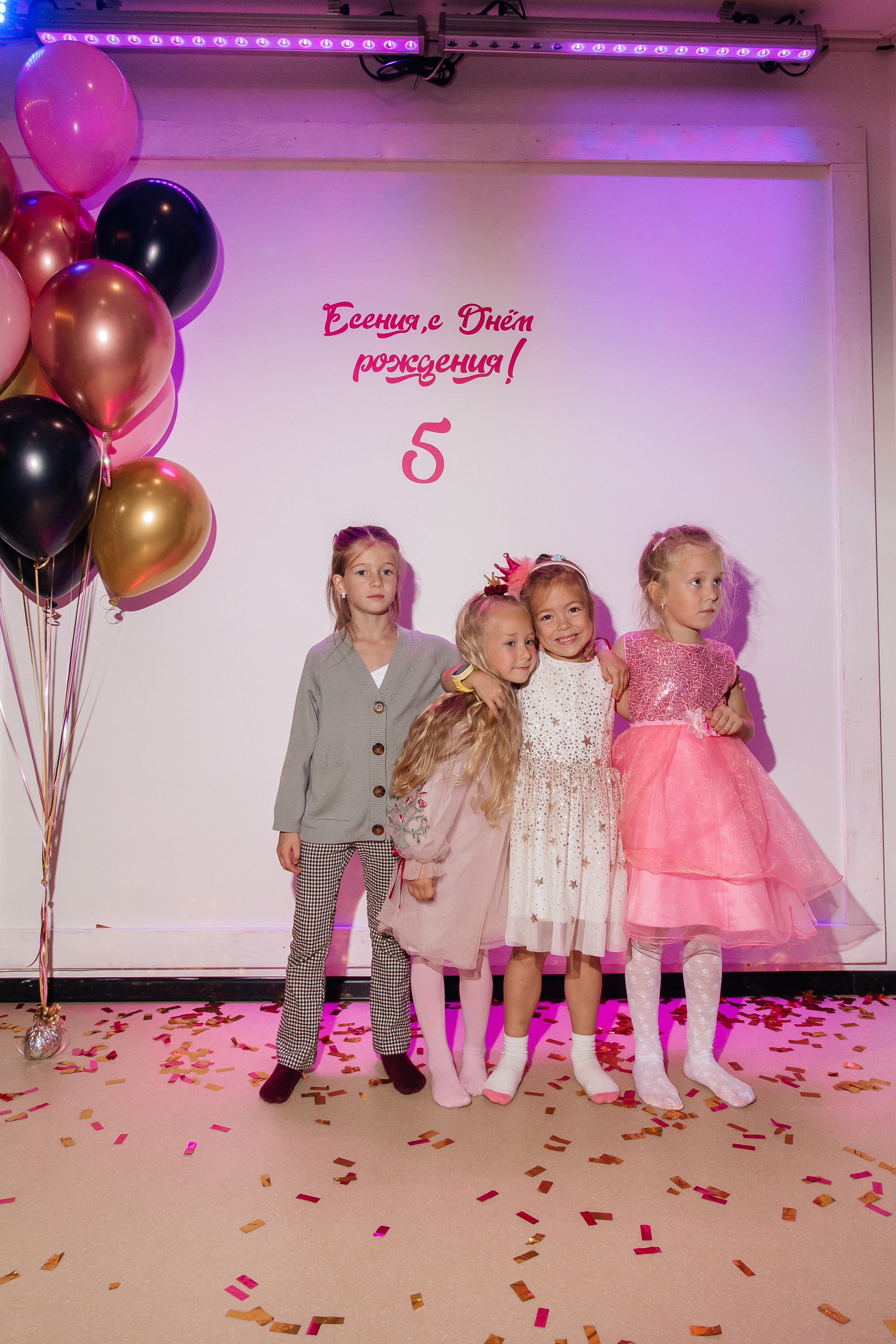 Классные дни рождения в @party.vl. Главная