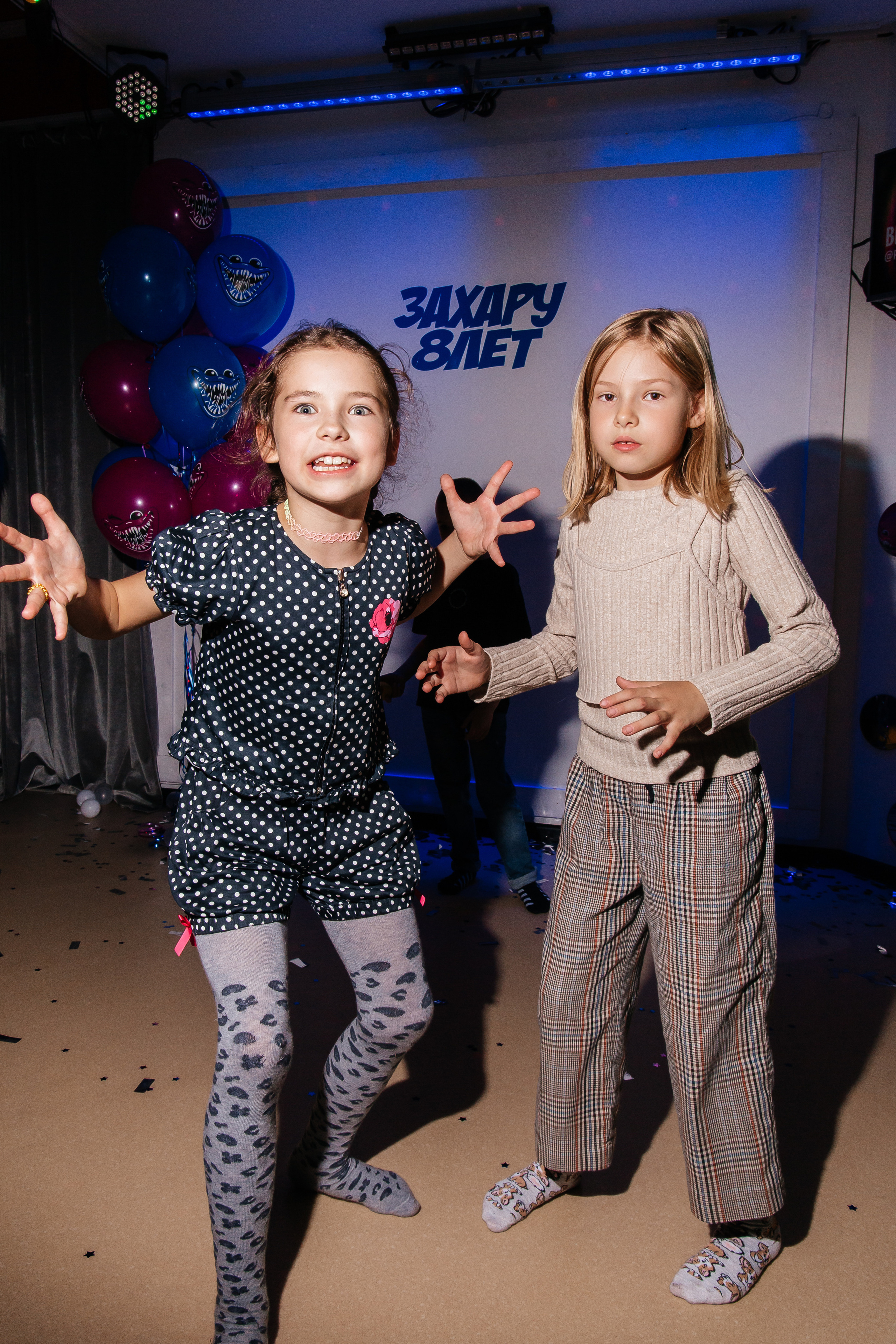 Классные дни рождения в @party.vl. Главная